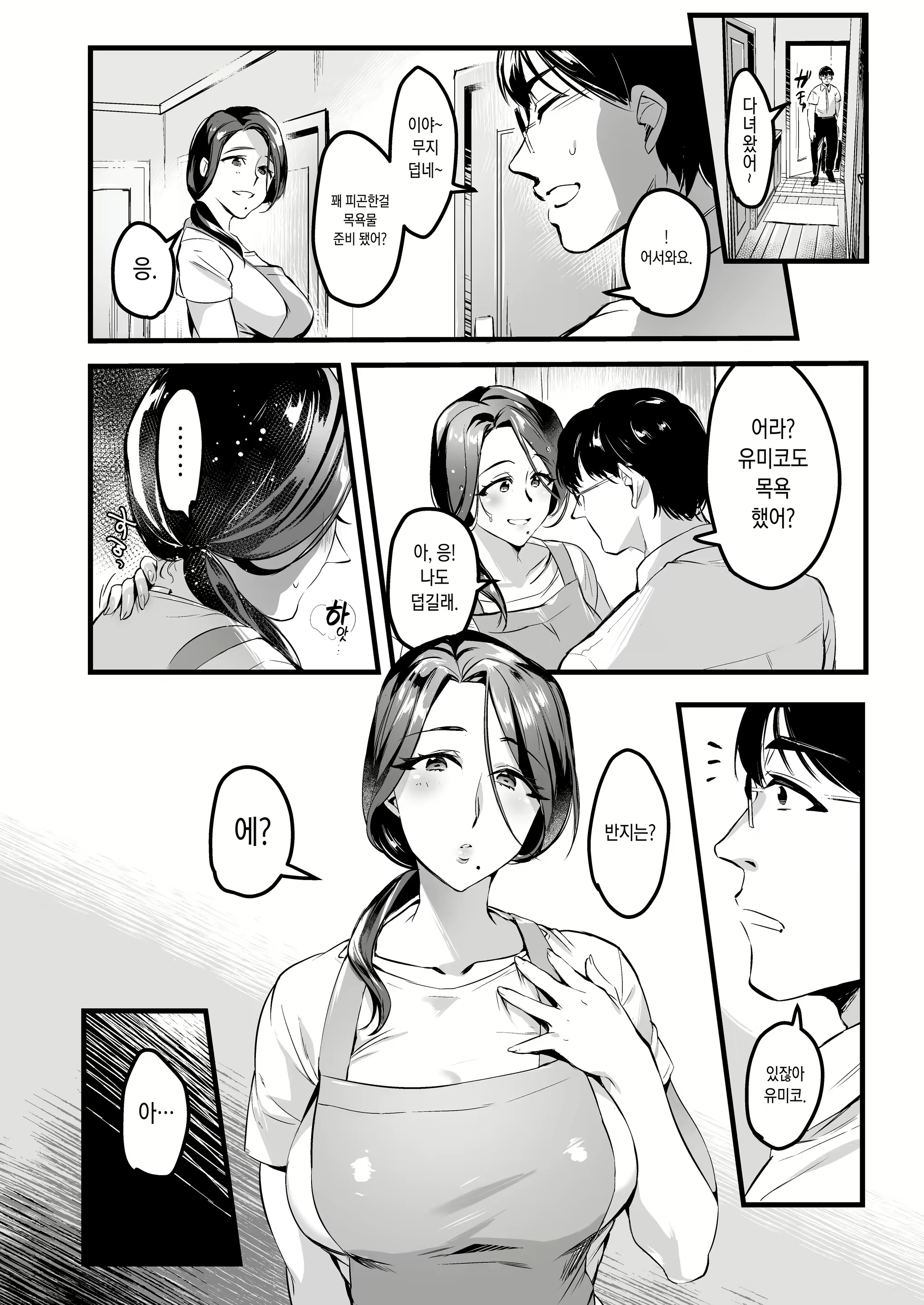 Content 1810641 - 34 페이지