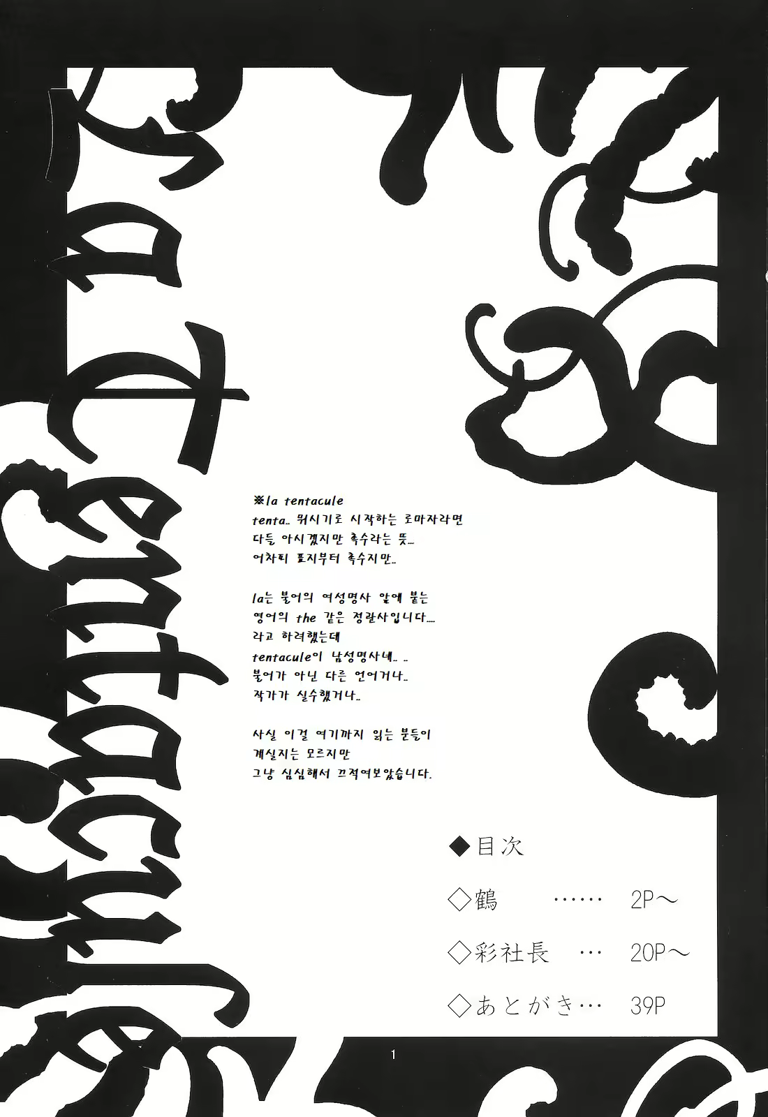 Content 1810737 - 3 페이지