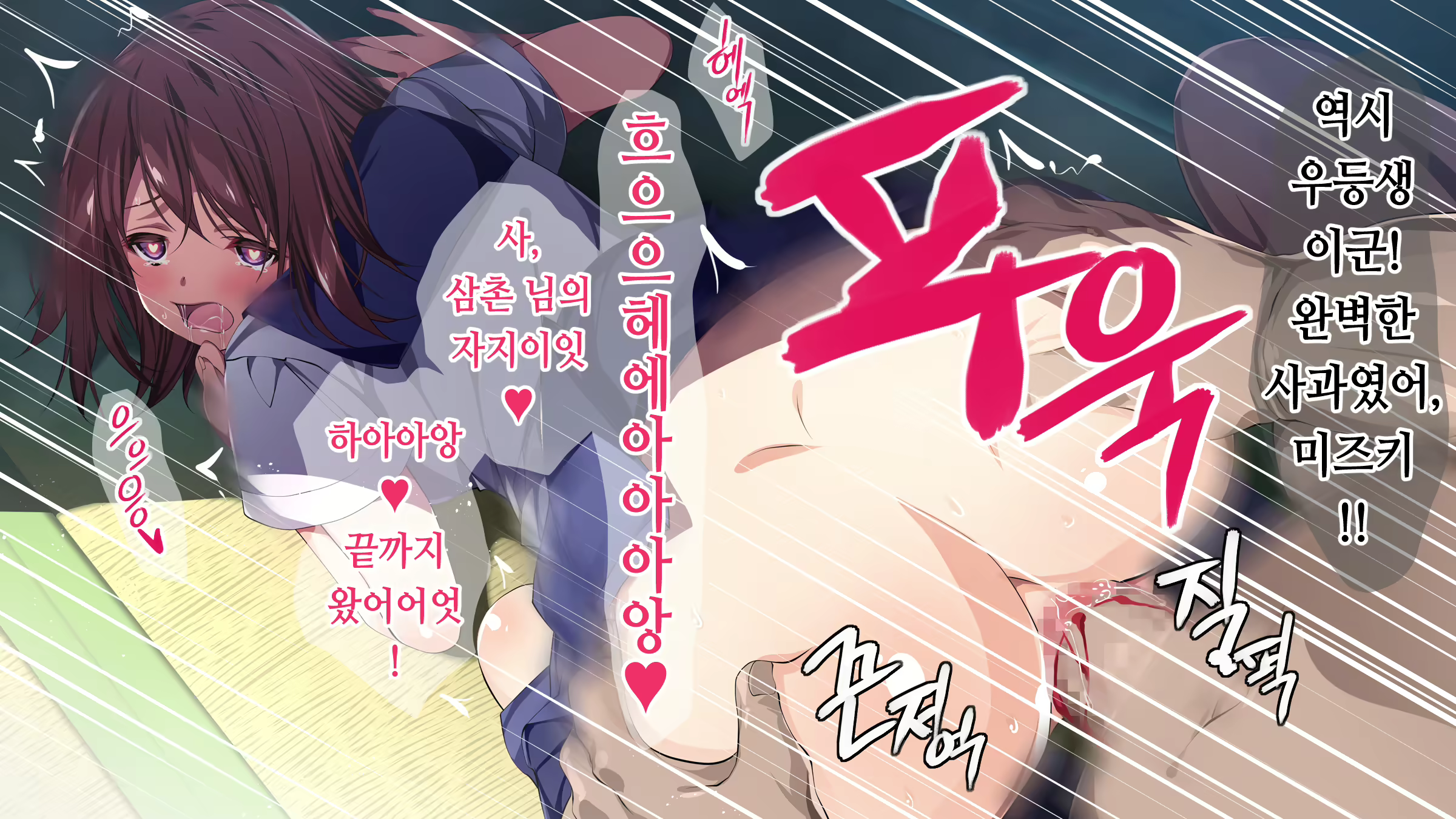 Content 1810780 - 28 페이지