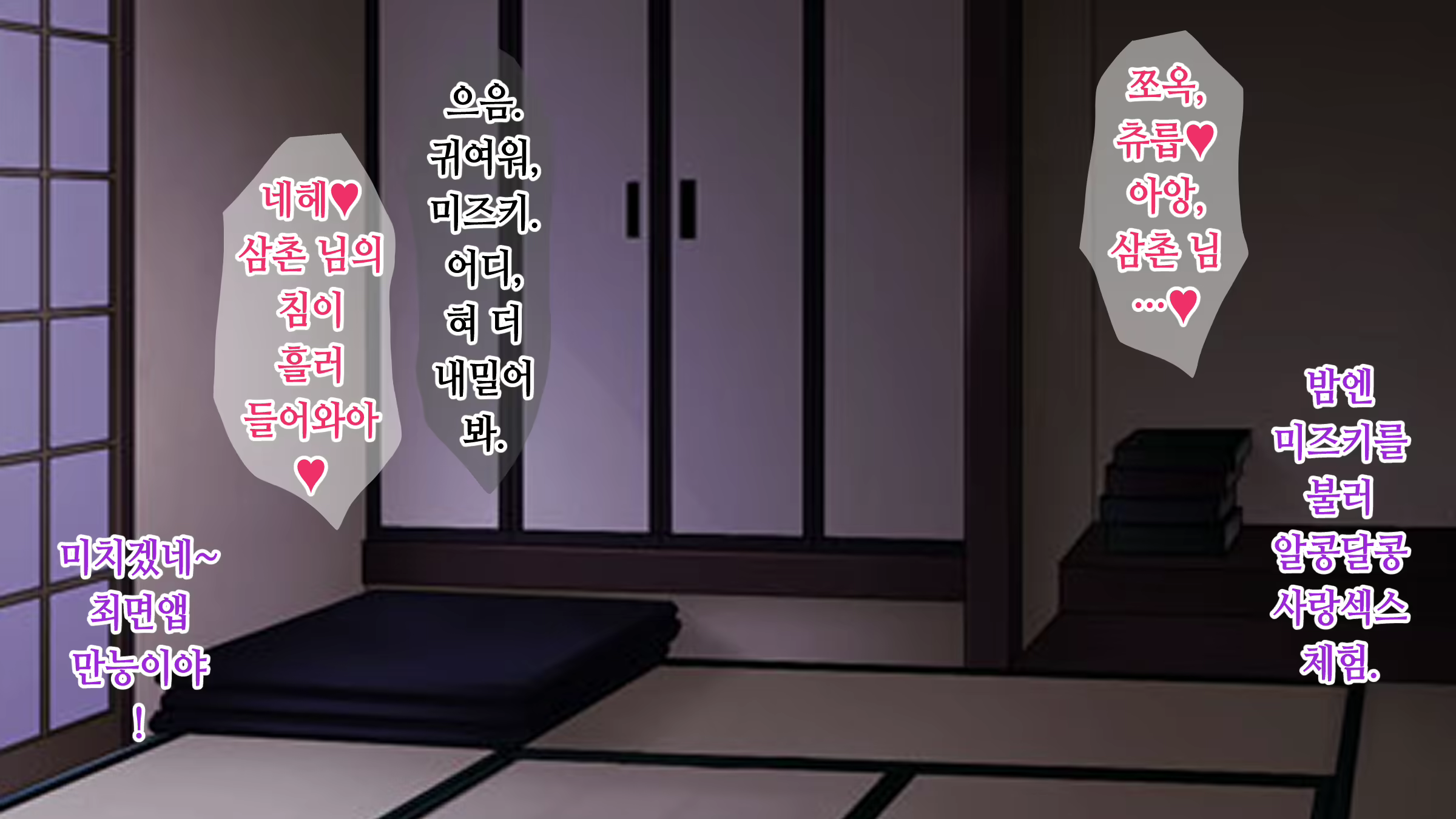 Content 1810780 - 43 페이지