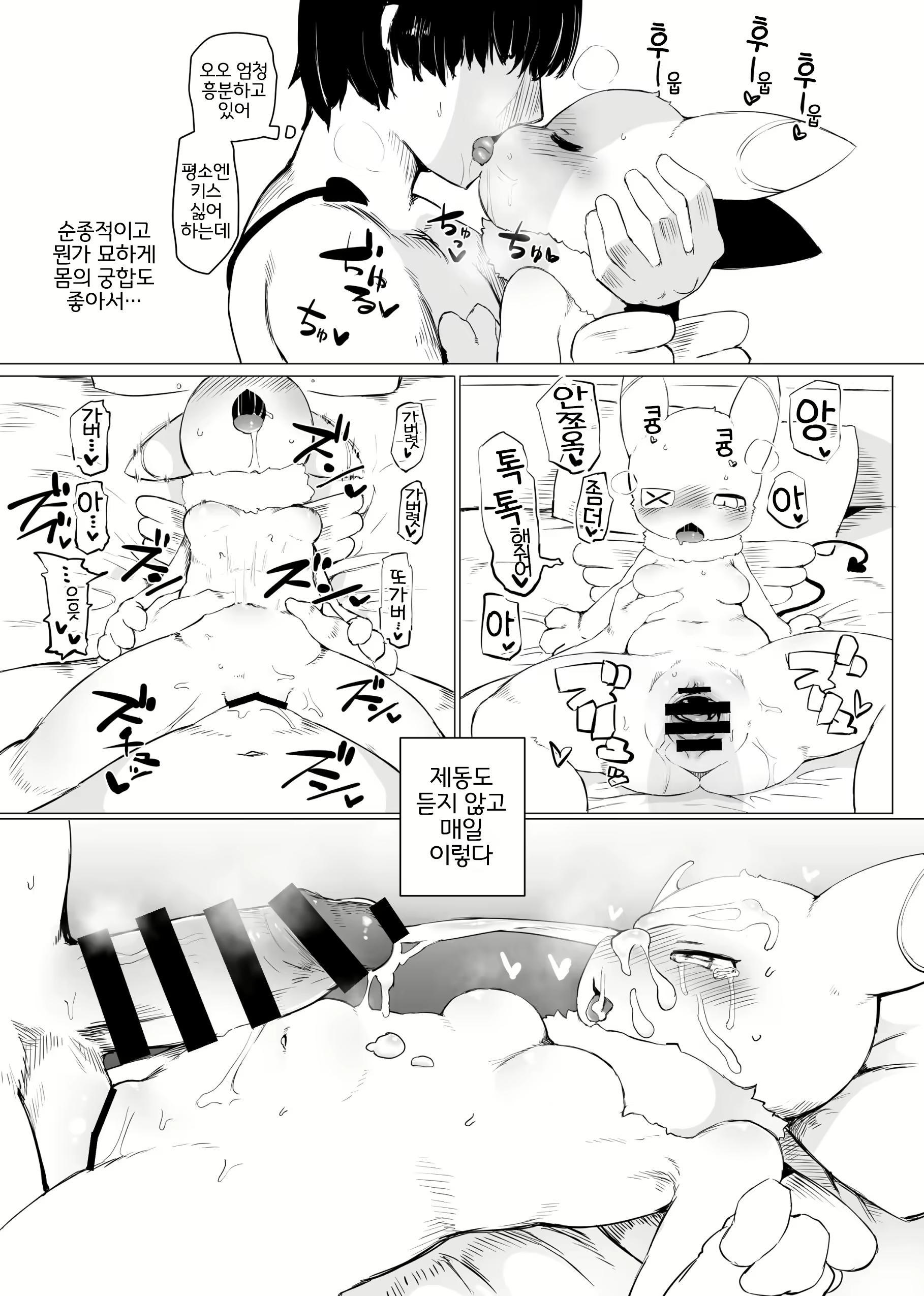 Content 1810902 - 2 페이지