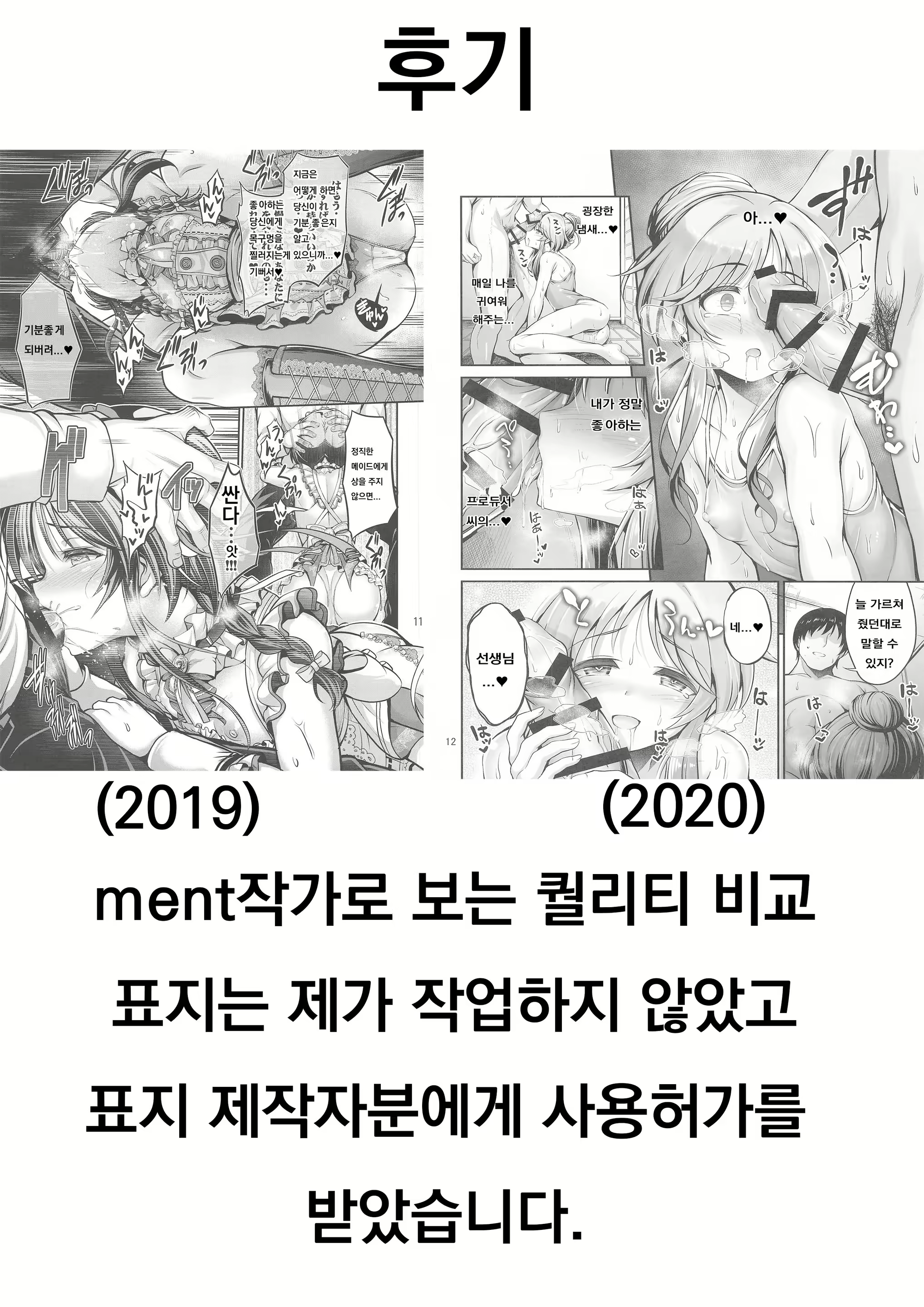 Content 1811131 - 31 페이지