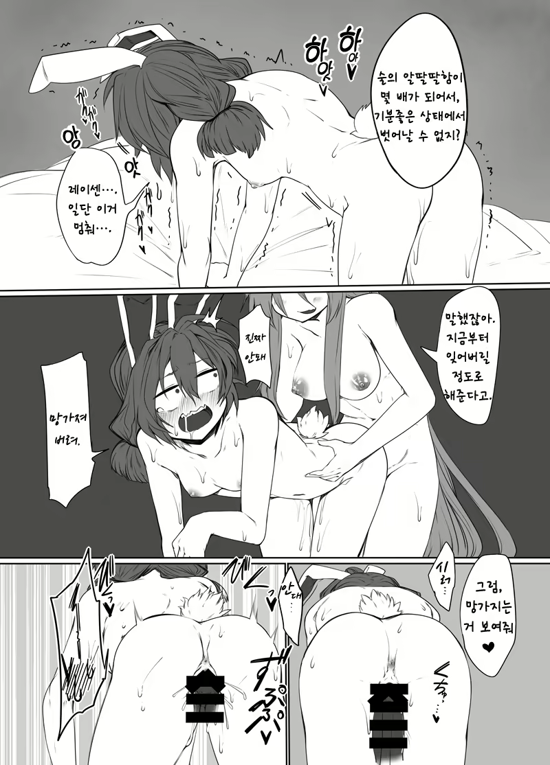 Content 1811246 - 14 페이지
