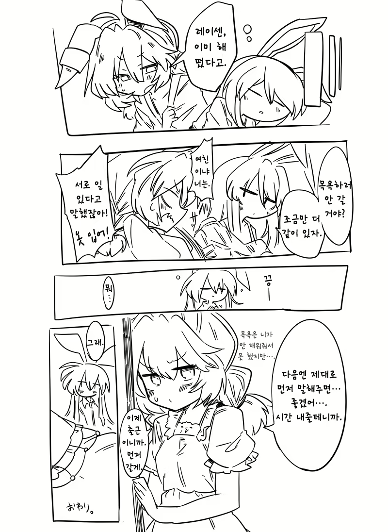 Content 1811246 - 26 페이지