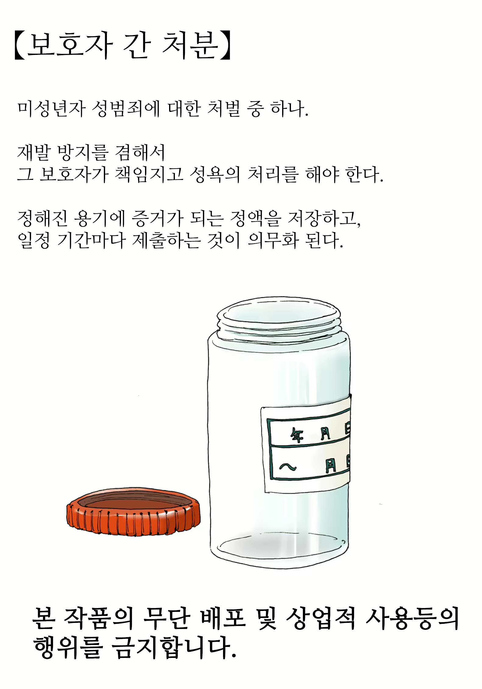 Content 1811275 - 2 페이지