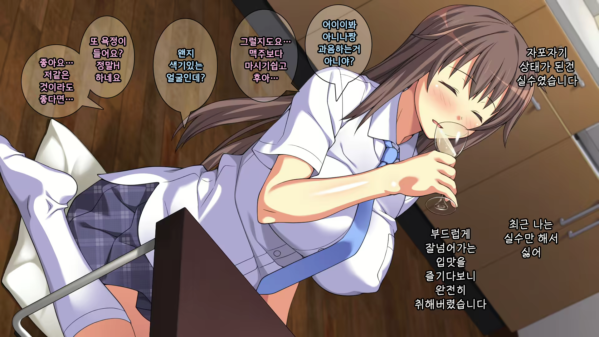 Content 1811302 - 102 페이지