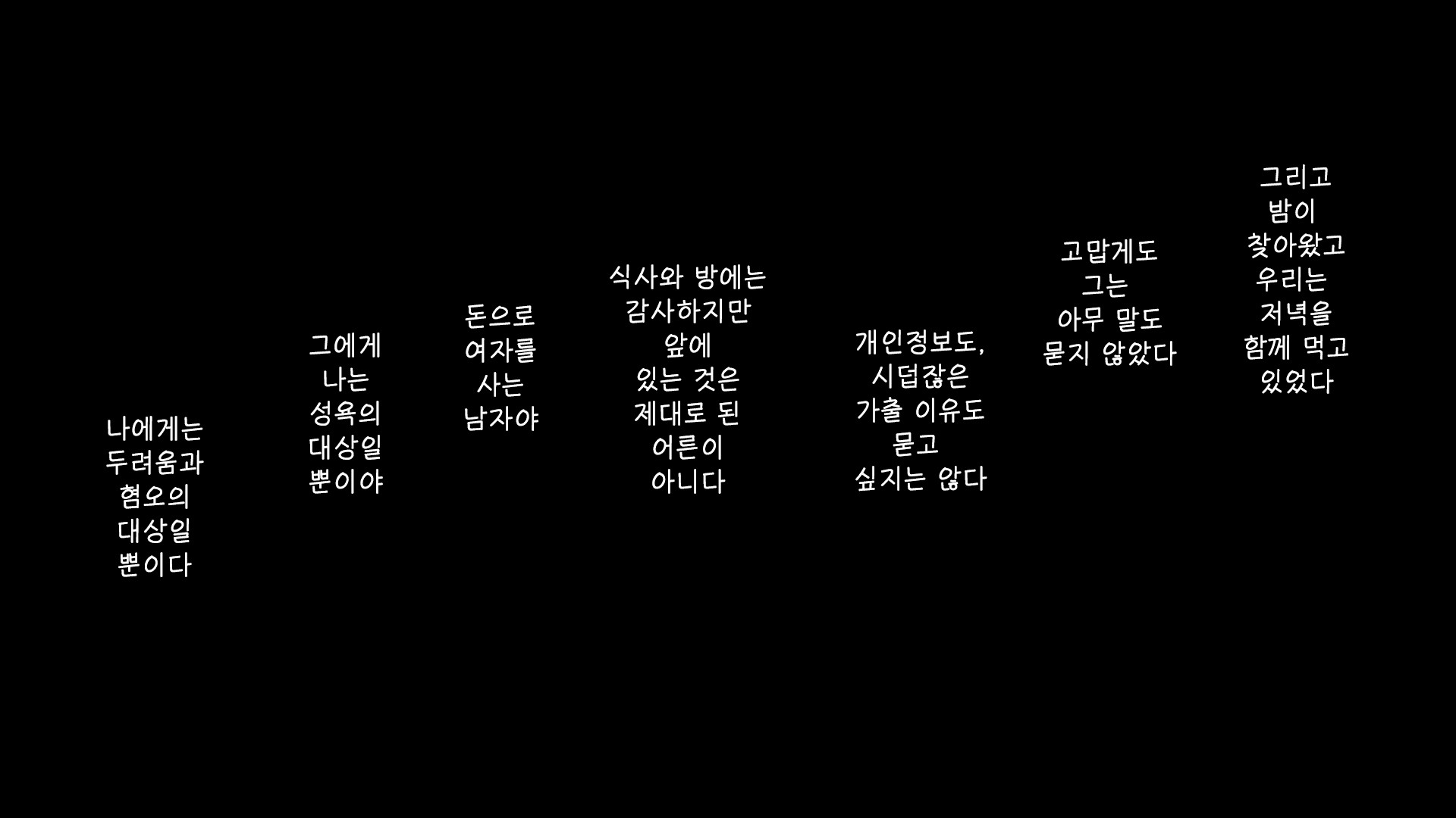 Content 1811302 - 20 페이지