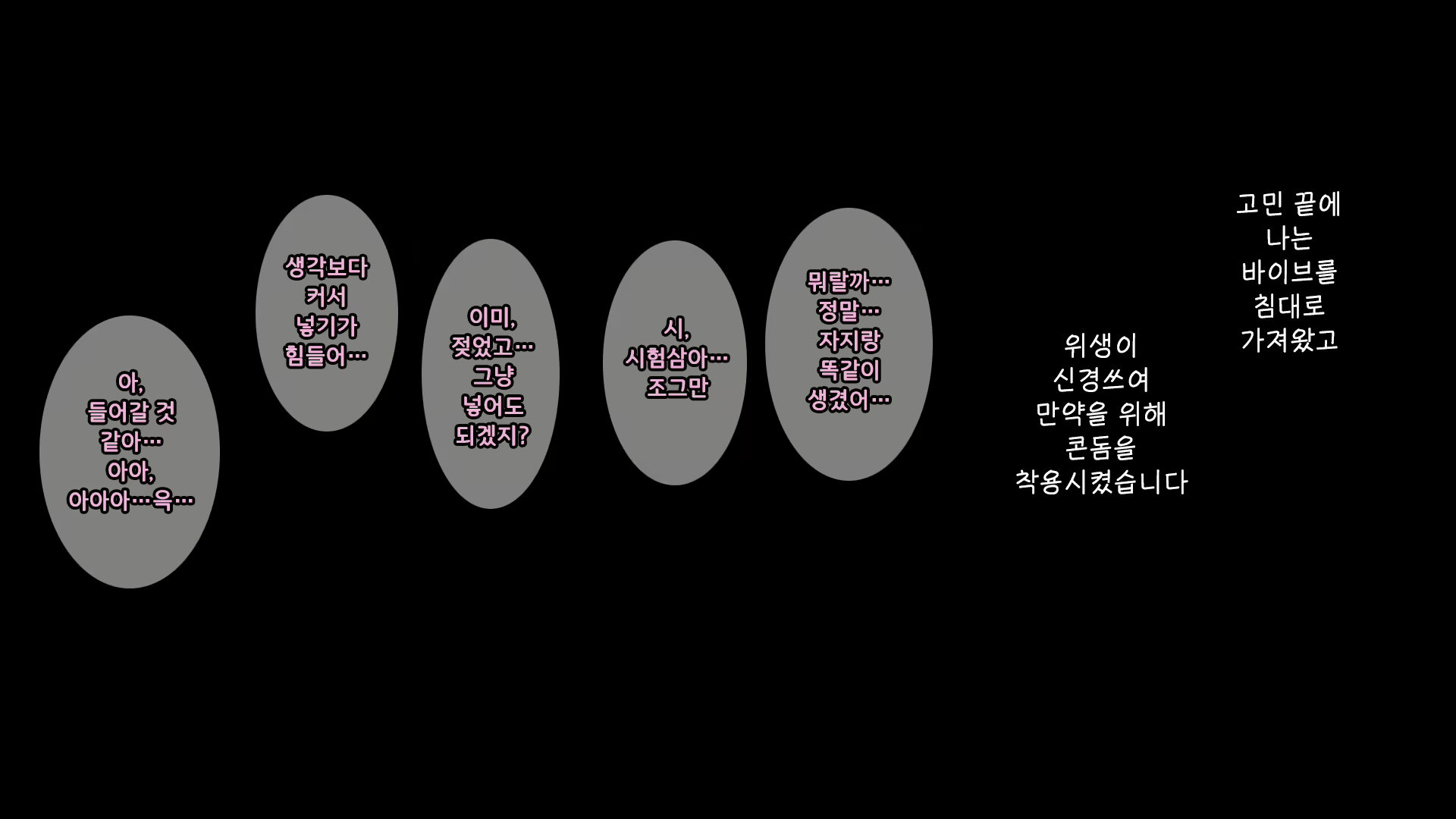 Content 1811302 - 239 페이지