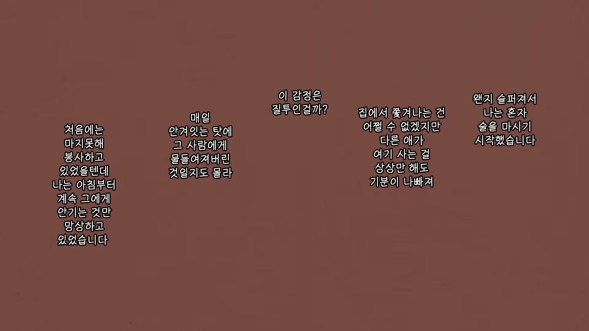 Content 1811302 - 246 페이지
