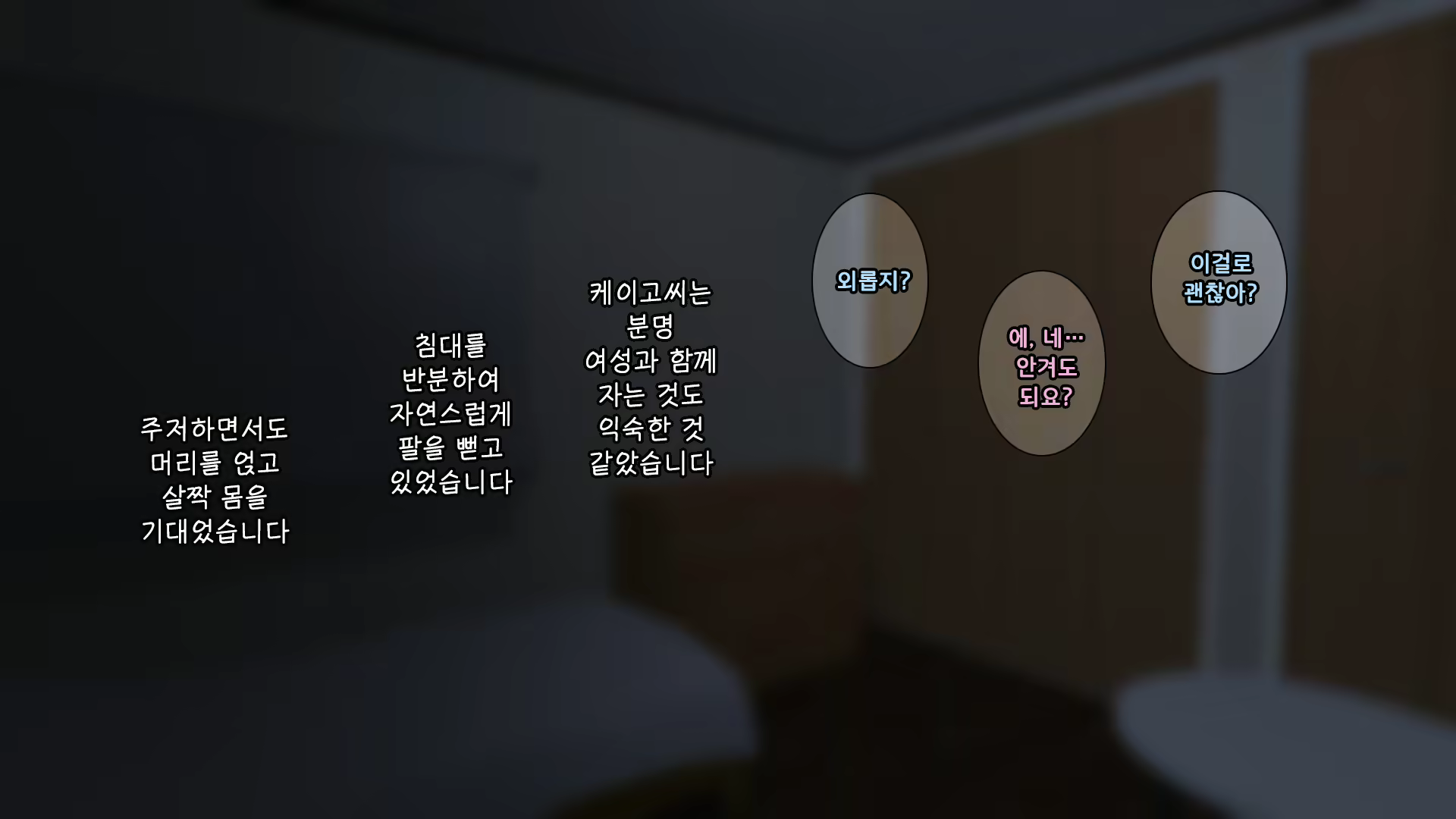 Content 1811302 - 269 페이지