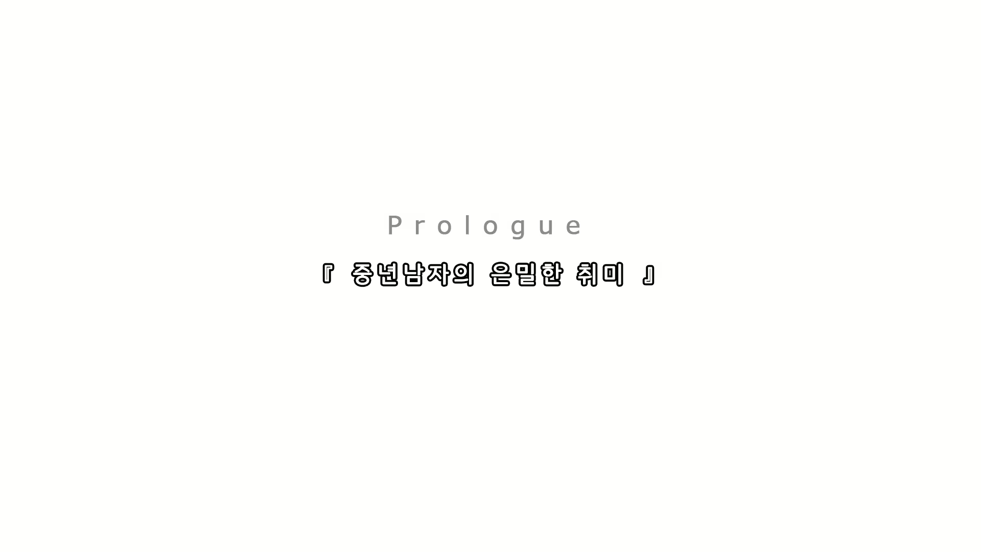 Content 1811302 - 3 페이지