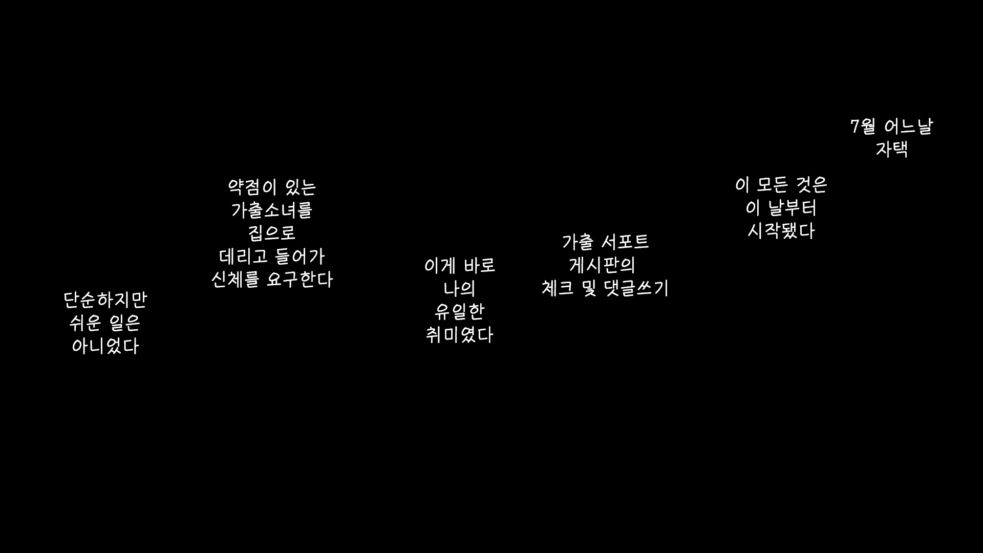 Content 1811302 - 4 페이지