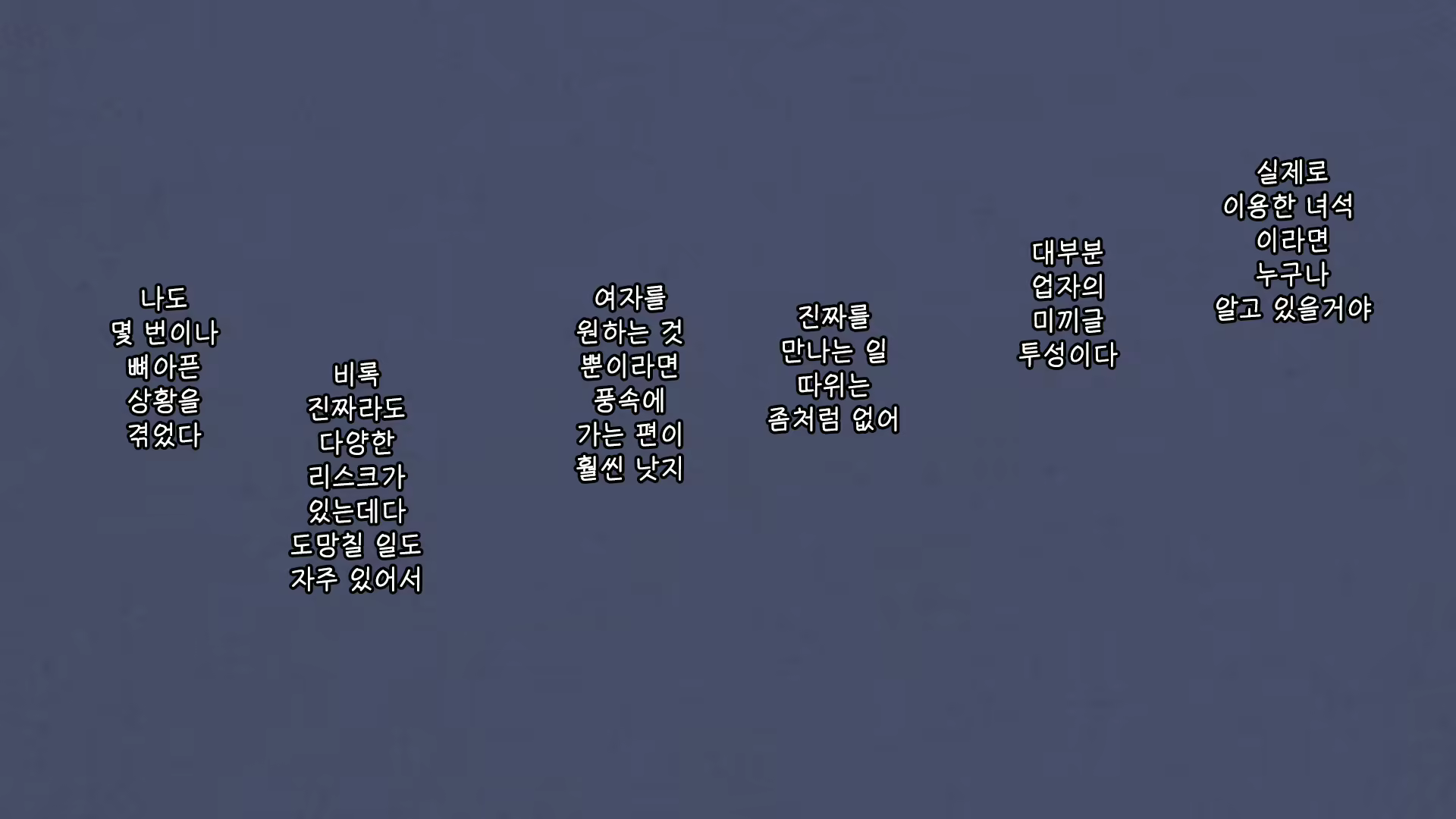 Content 1811302 - 5 페이지