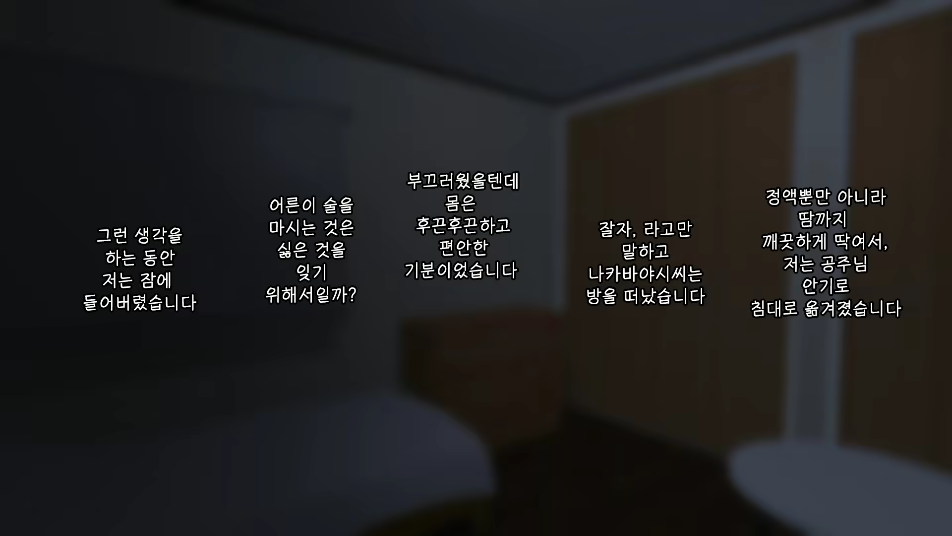 Content 1811302 - 70 페이지