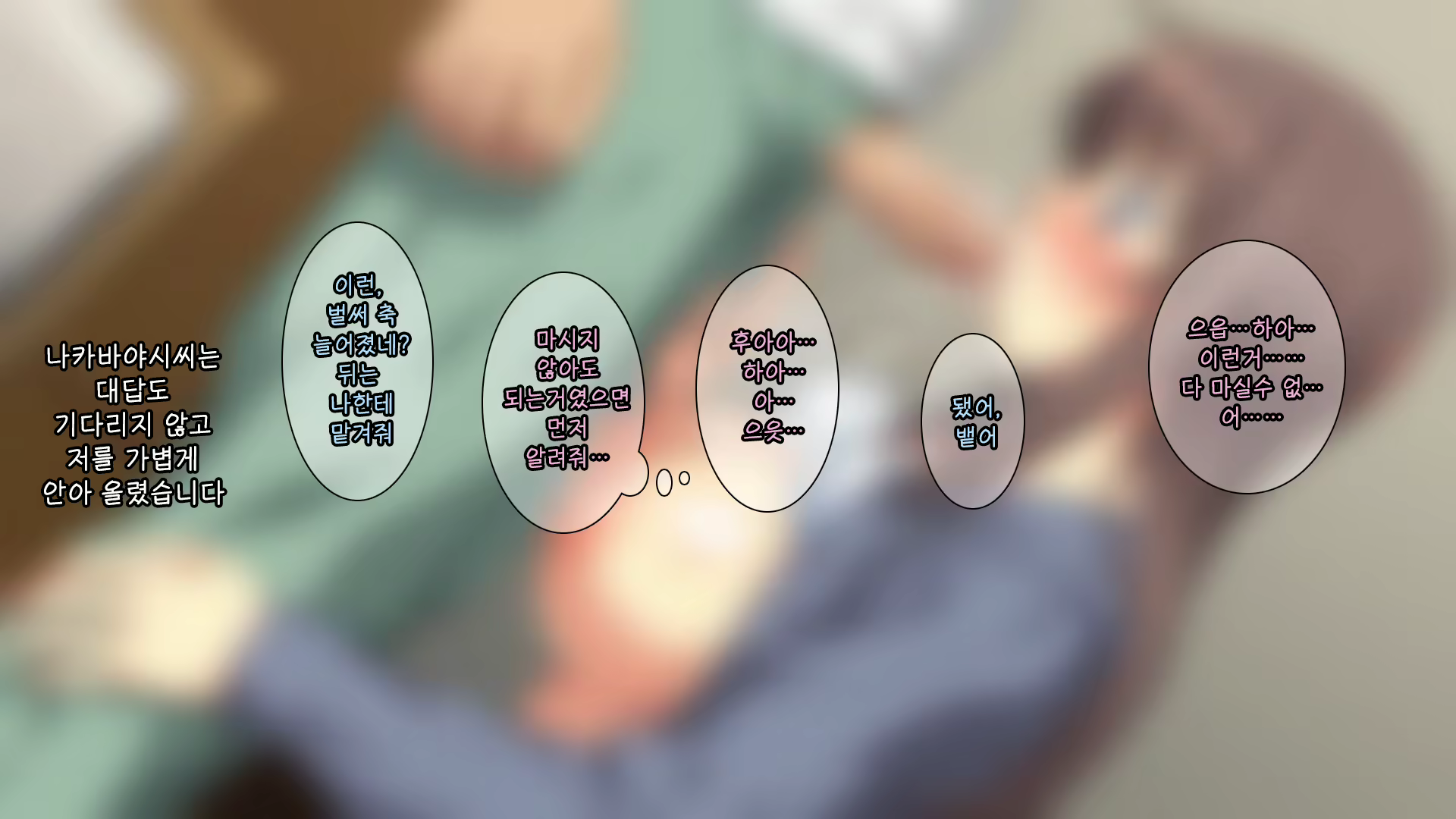 Content 1811302 - 96 페이지