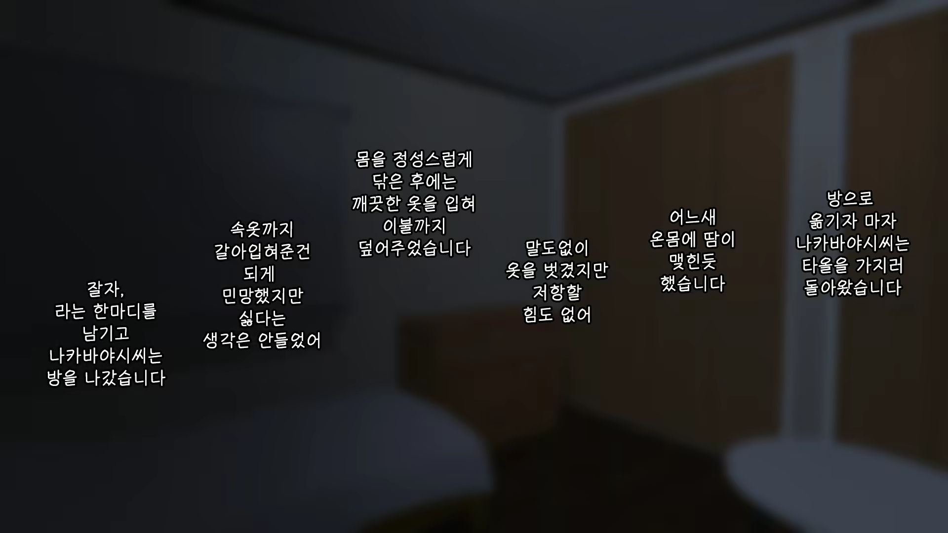 Content 1811302 - 97 페이지