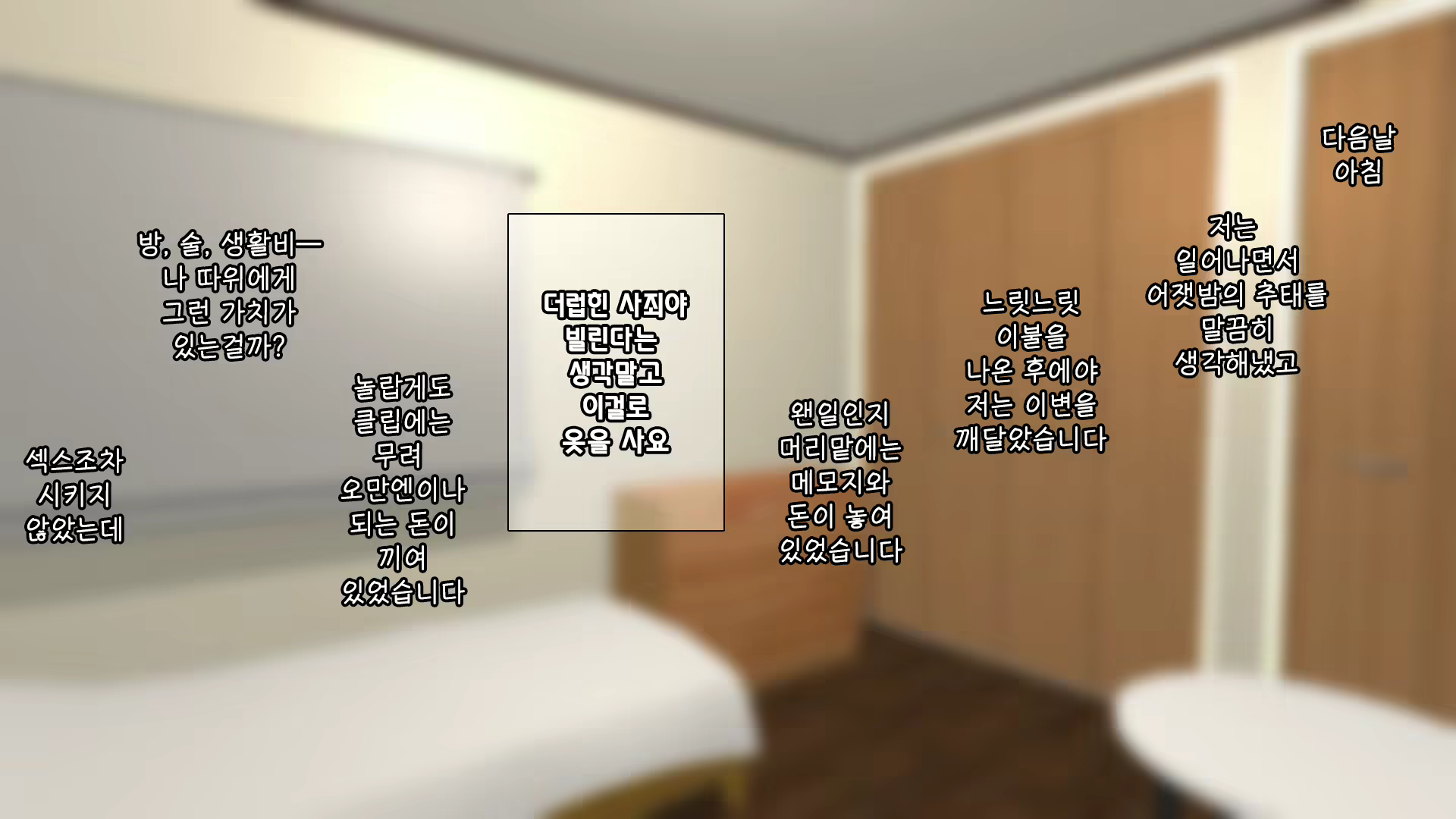 Content 1811302 - 98 페이지