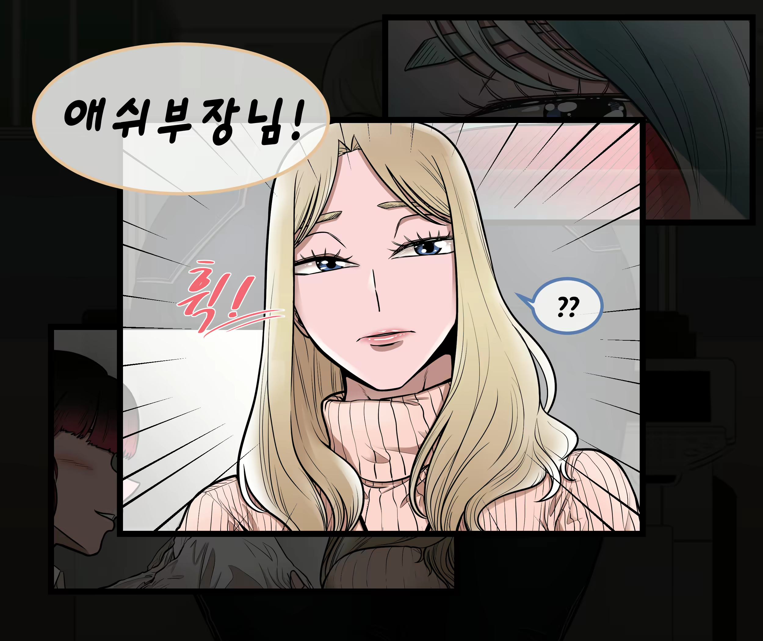 Content 1811391 - 11 페이지