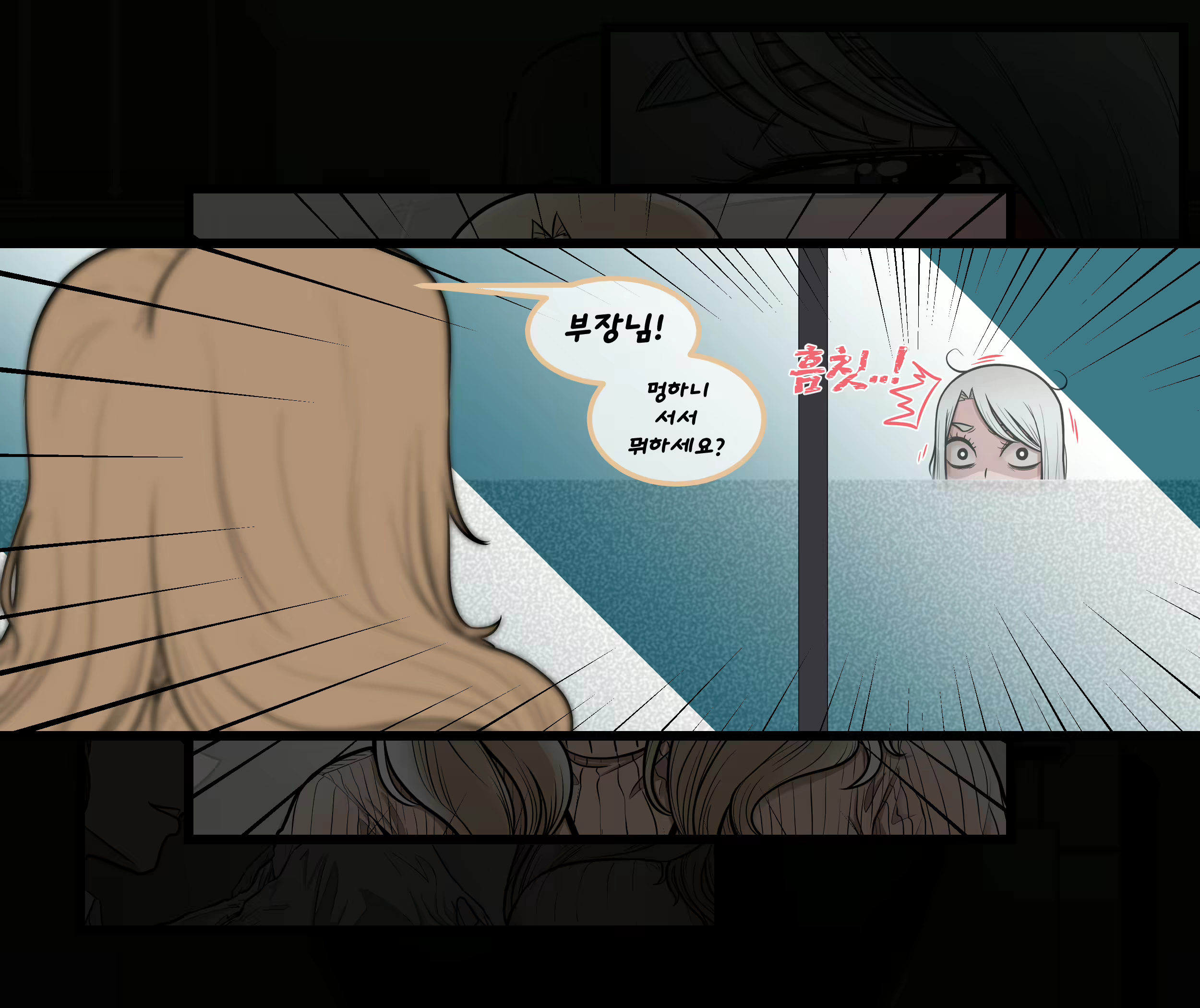 Content 1811391 - 12 페이지