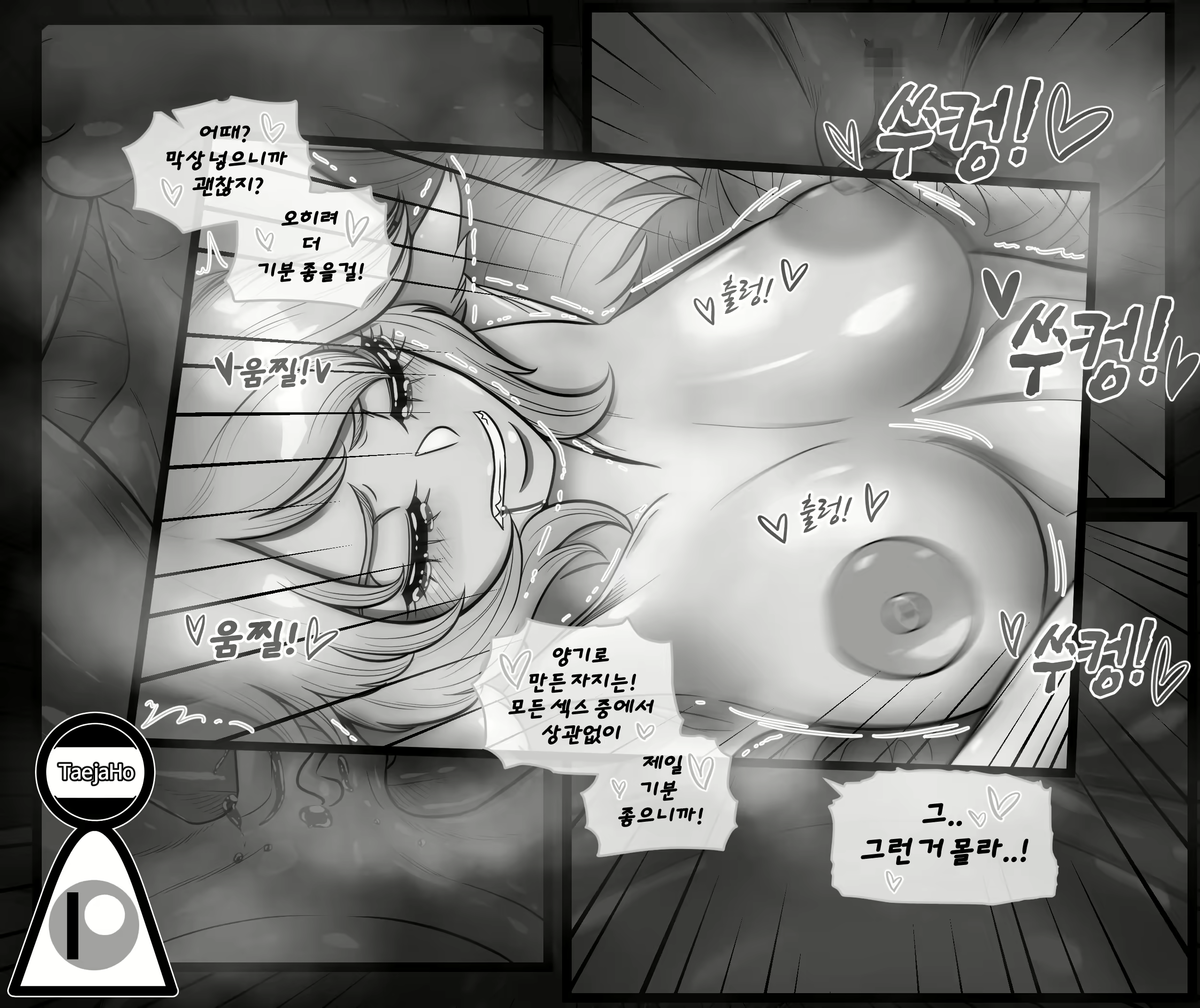Content 1811391 - 146 페이지