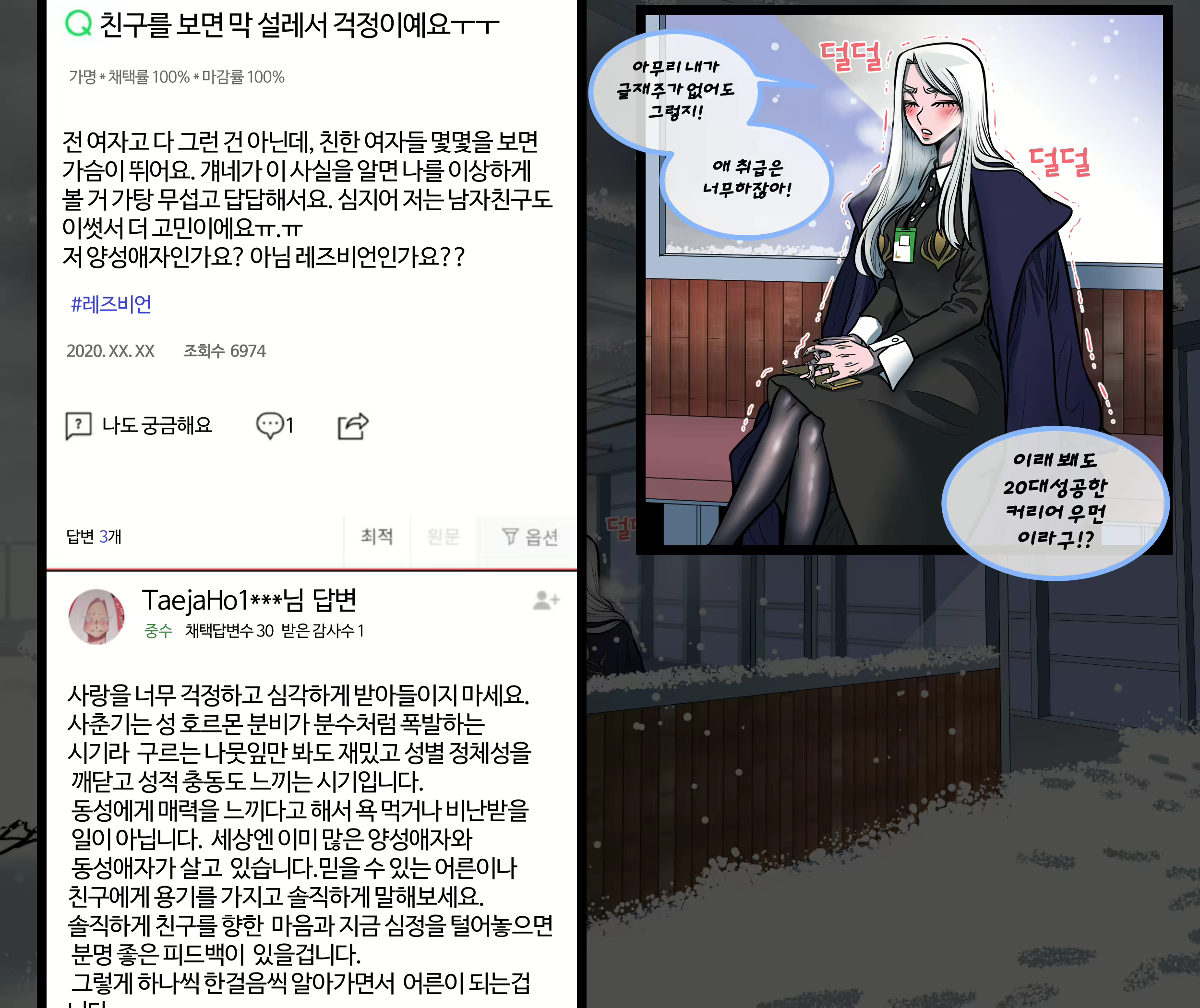 Content 1811391 - 17 페이지