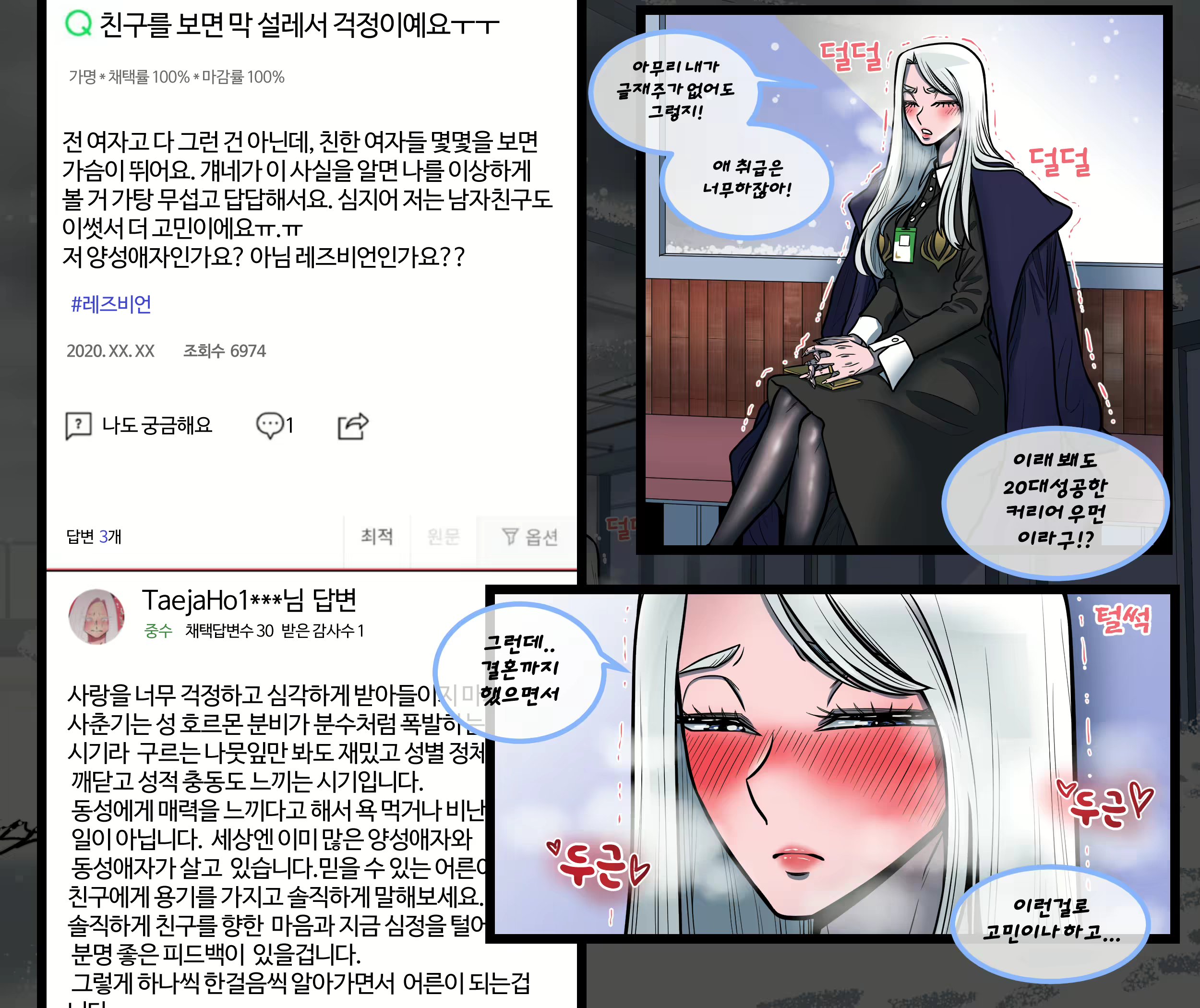 Content 1811391 - 18 페이지