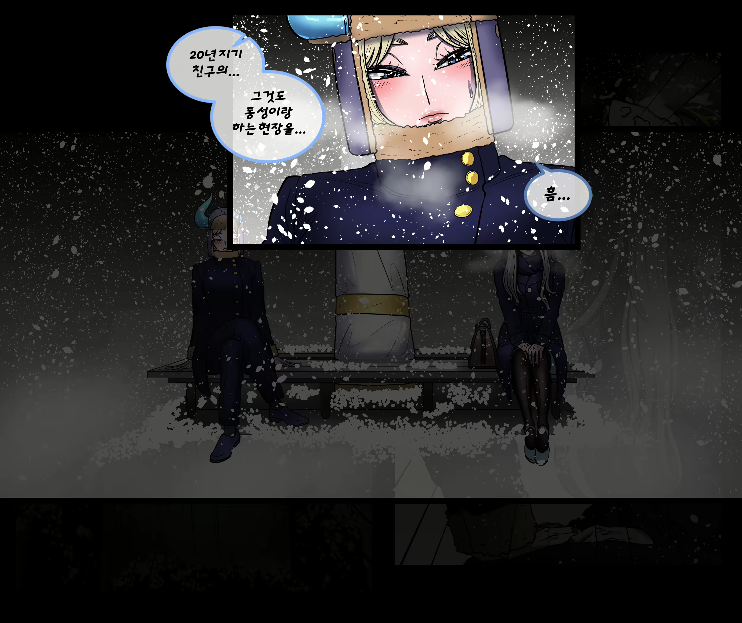 Content 1811391 - 199 페이지