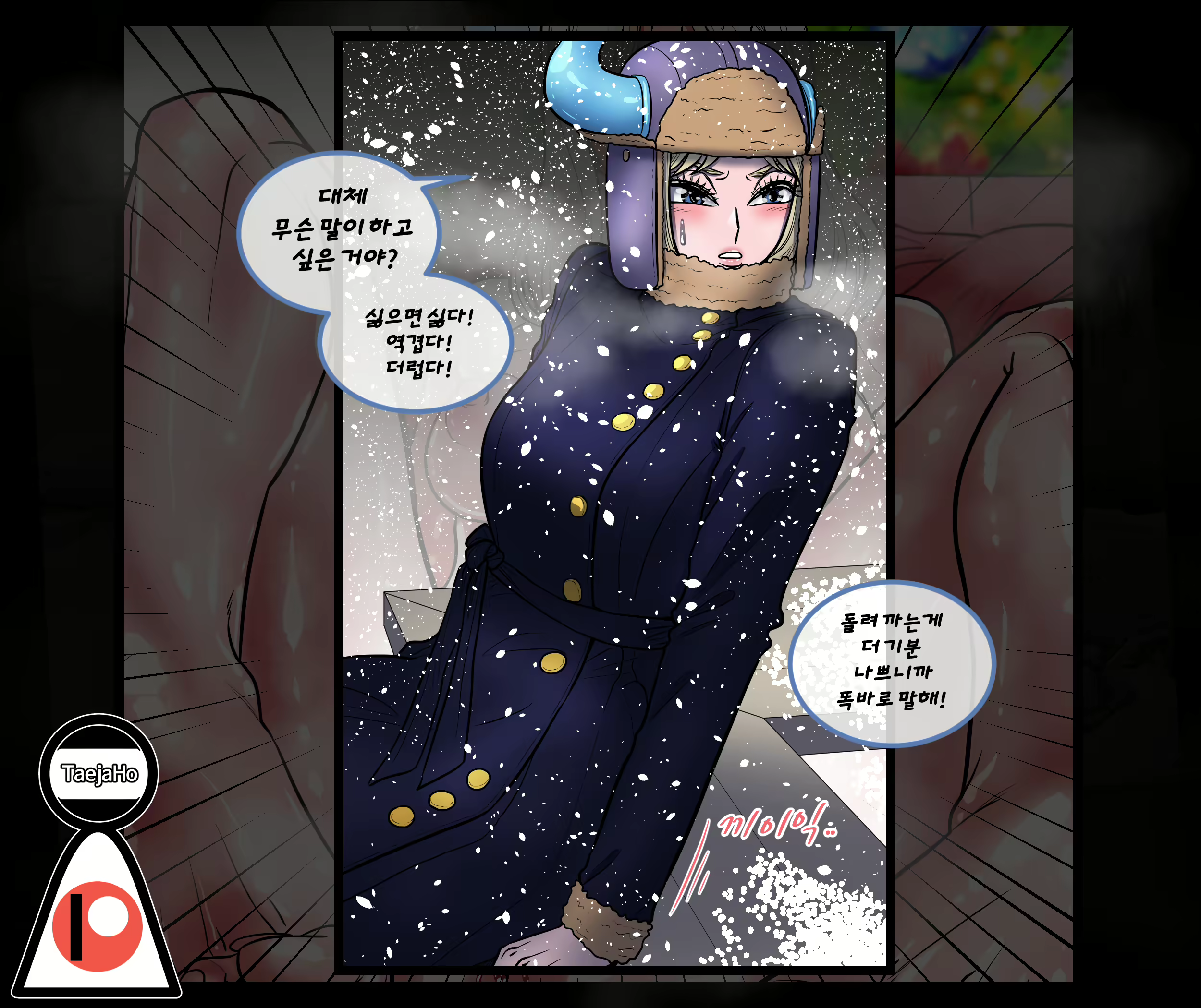 Content 1811391 - 203 페이지