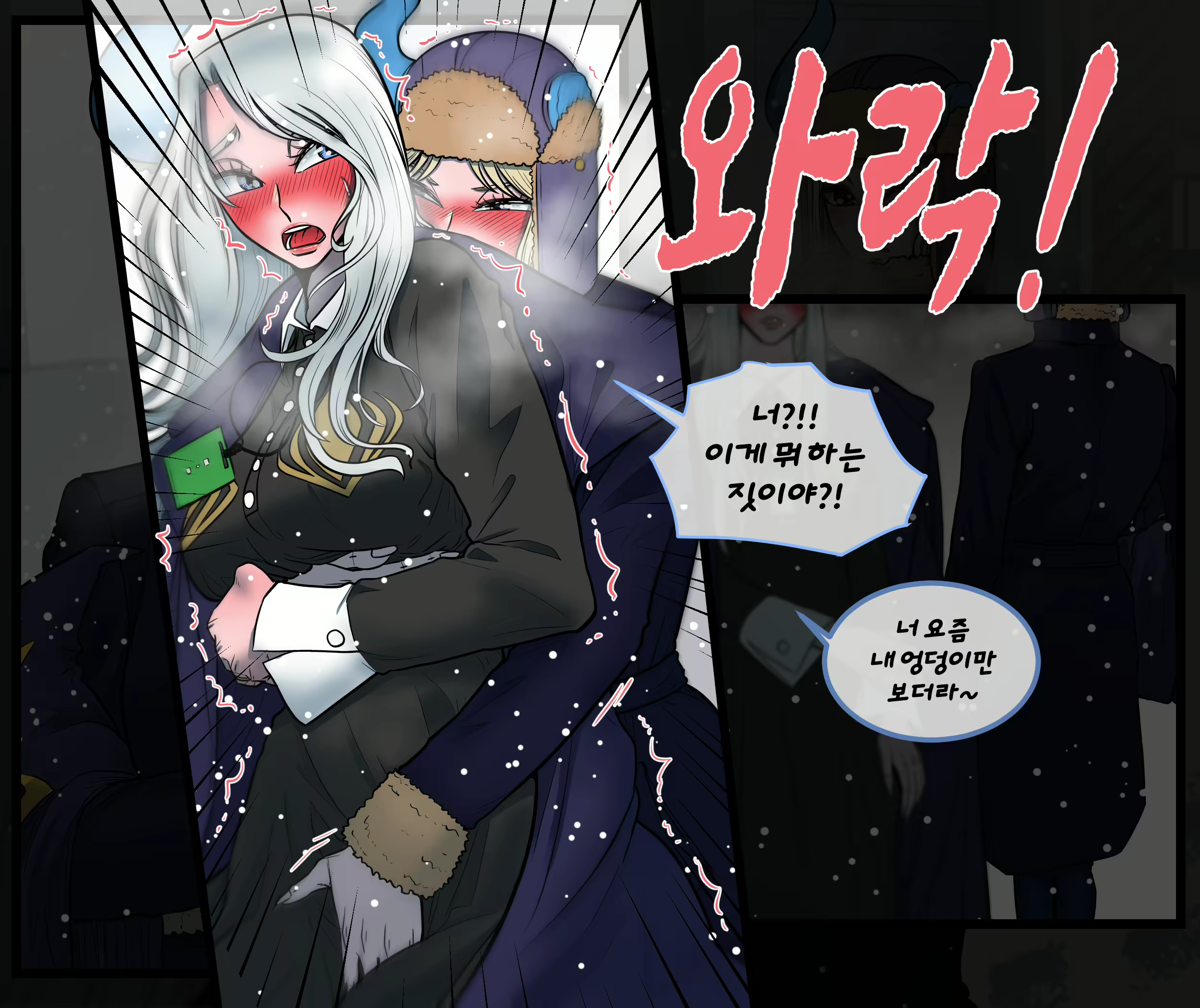 Content 1811391 - 24 페이지