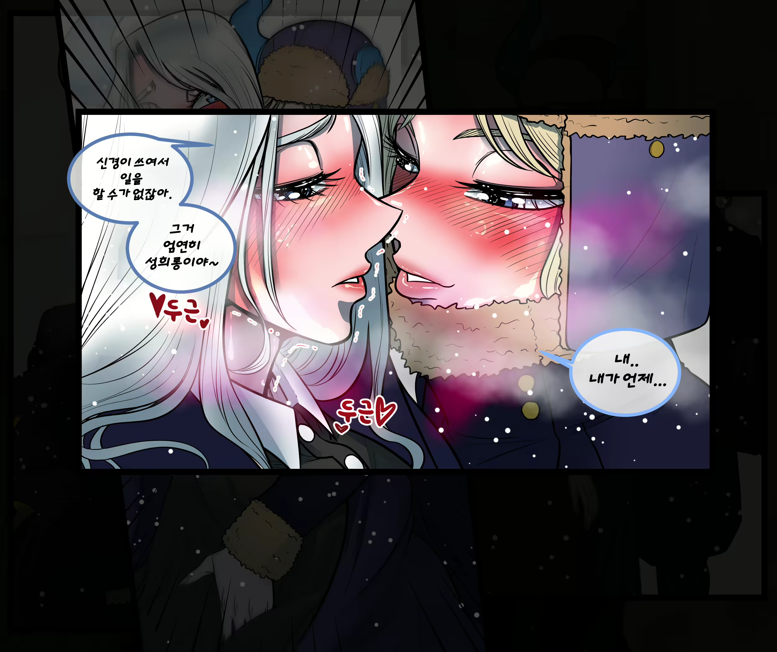 Content 1811391 - 25 페이지