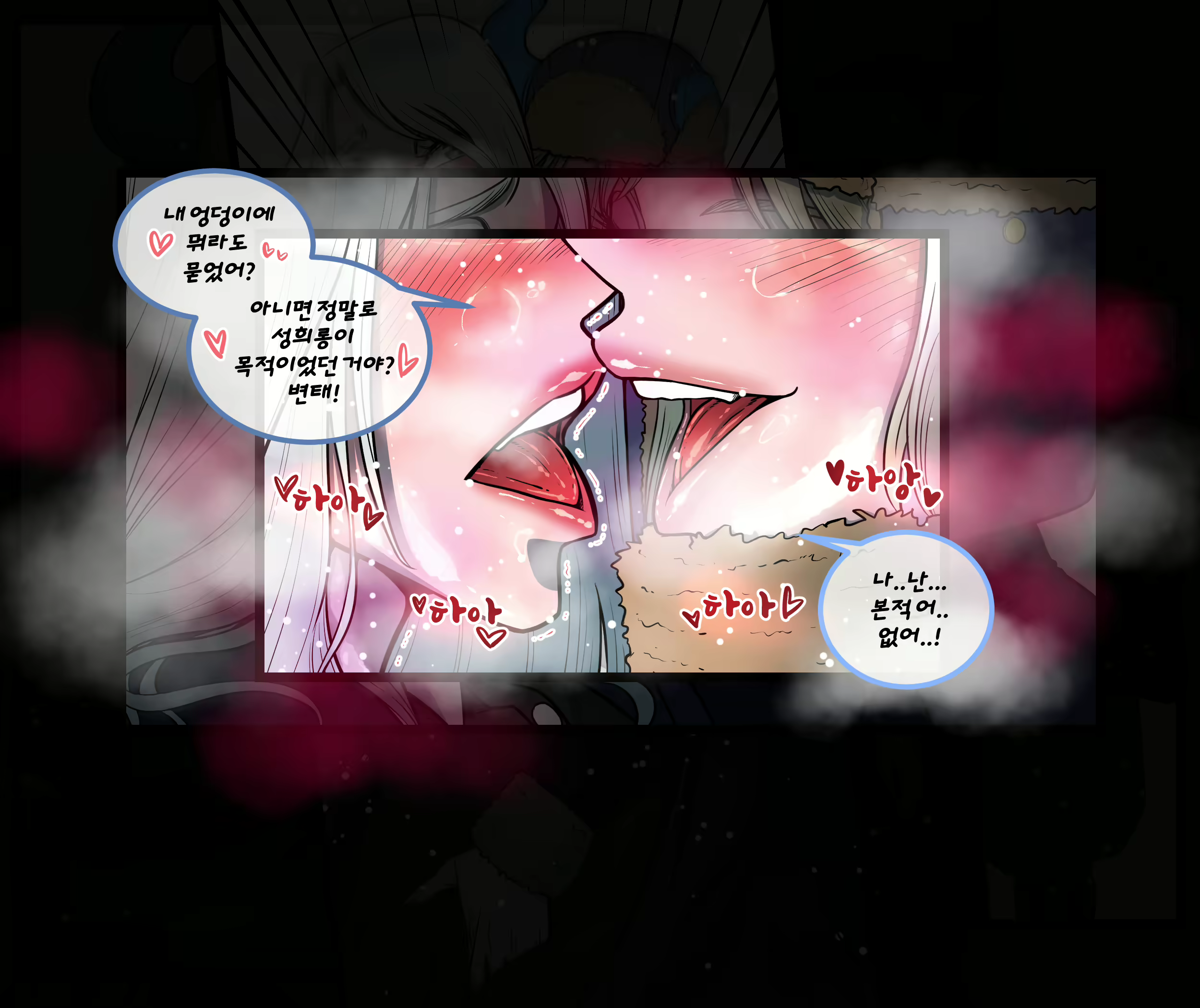 Content 1811391 - 26 페이지
