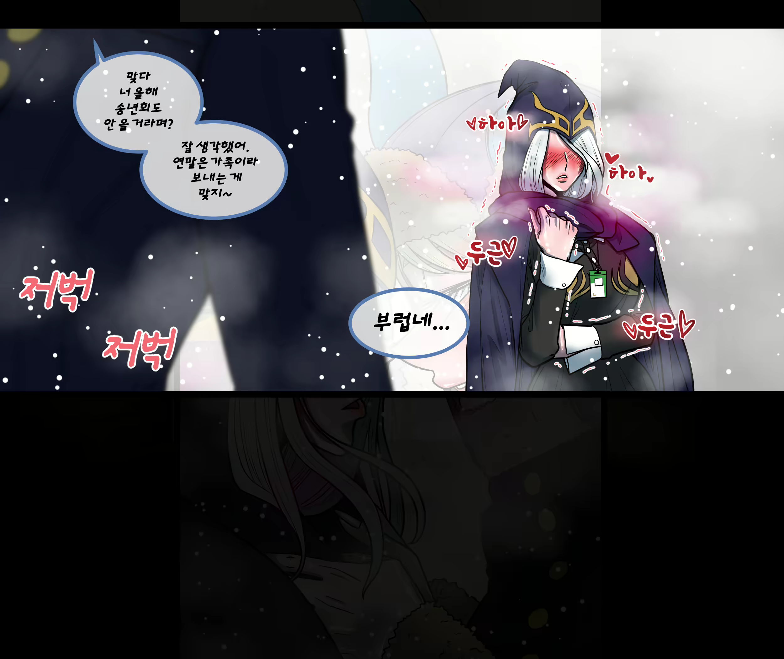 Content 1811391 - 28 페이지