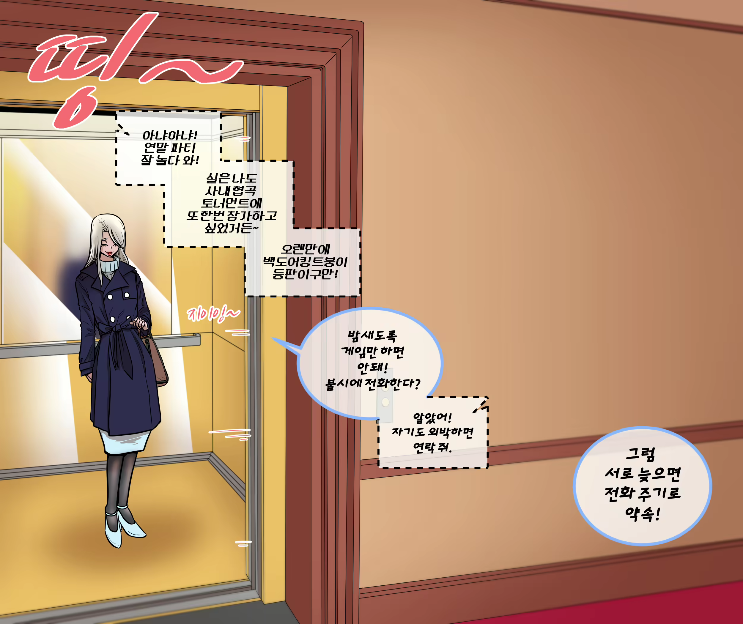 Content 1811391 - 31 페이지