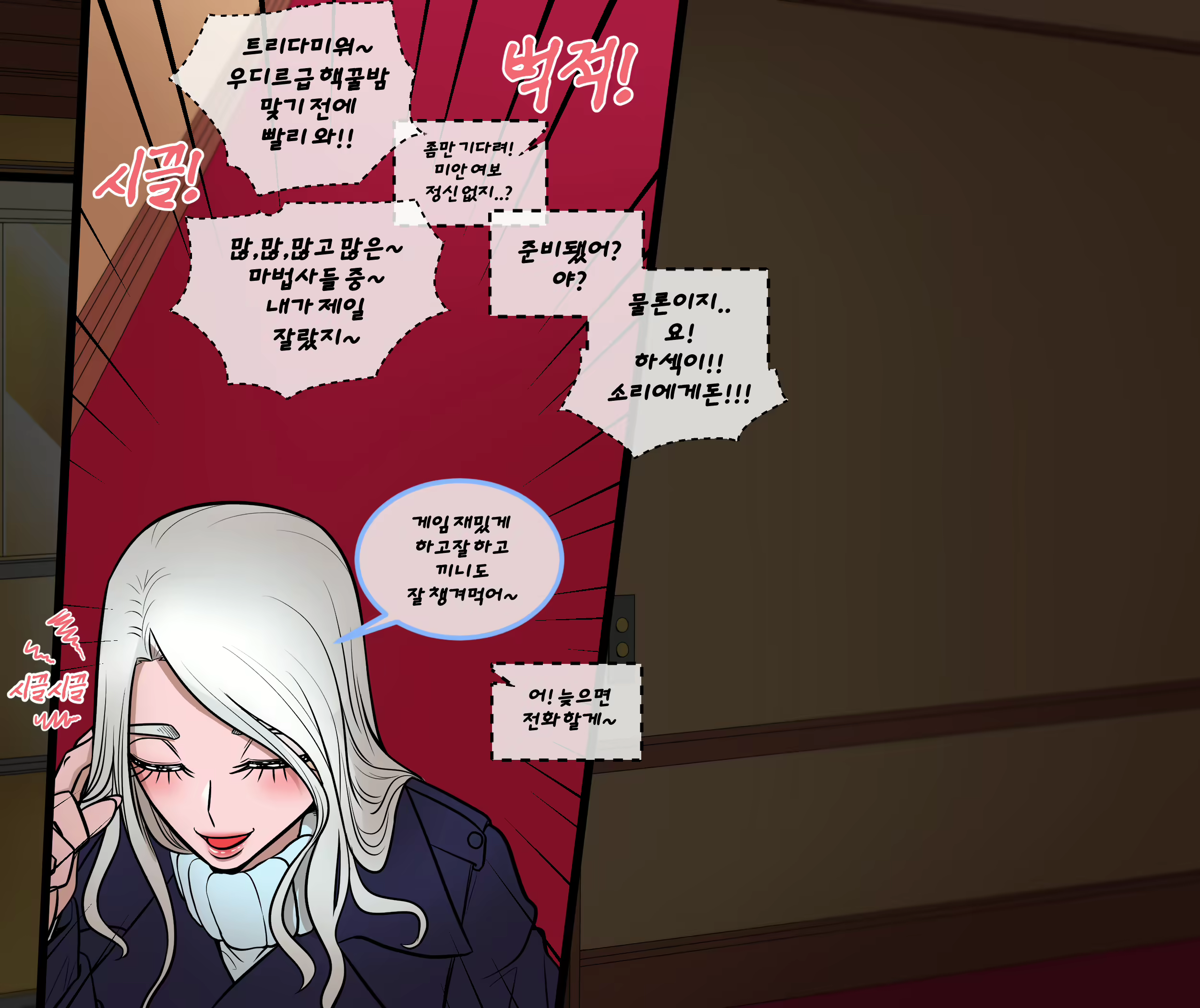 Content 1811391 - 32 페이지