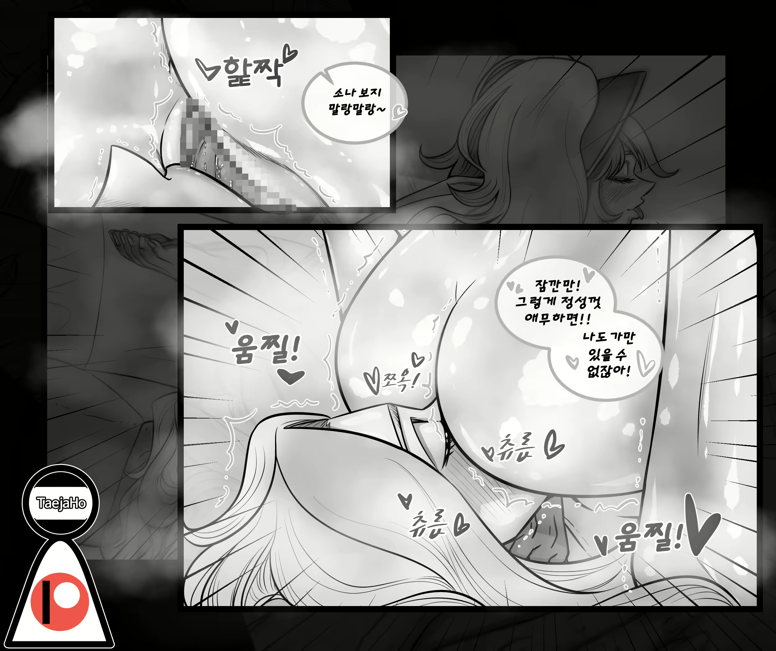 Content 1811391 - 58 페이지