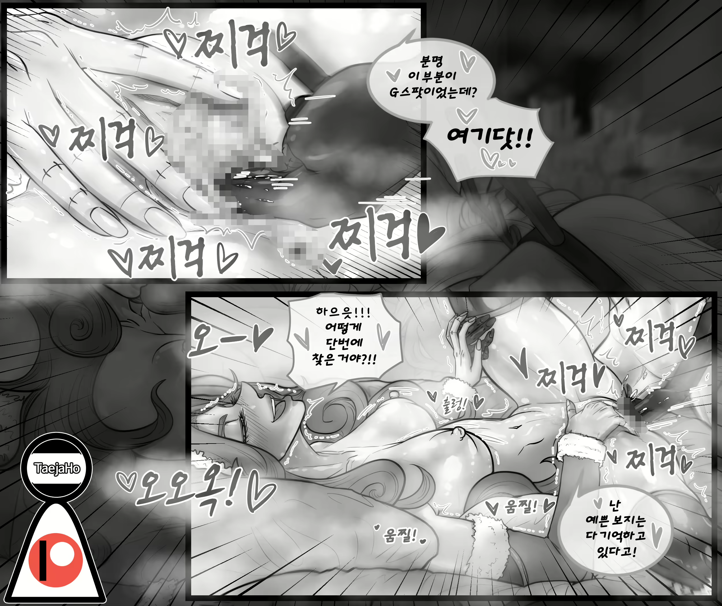 Content 1811391 - 82 페이지