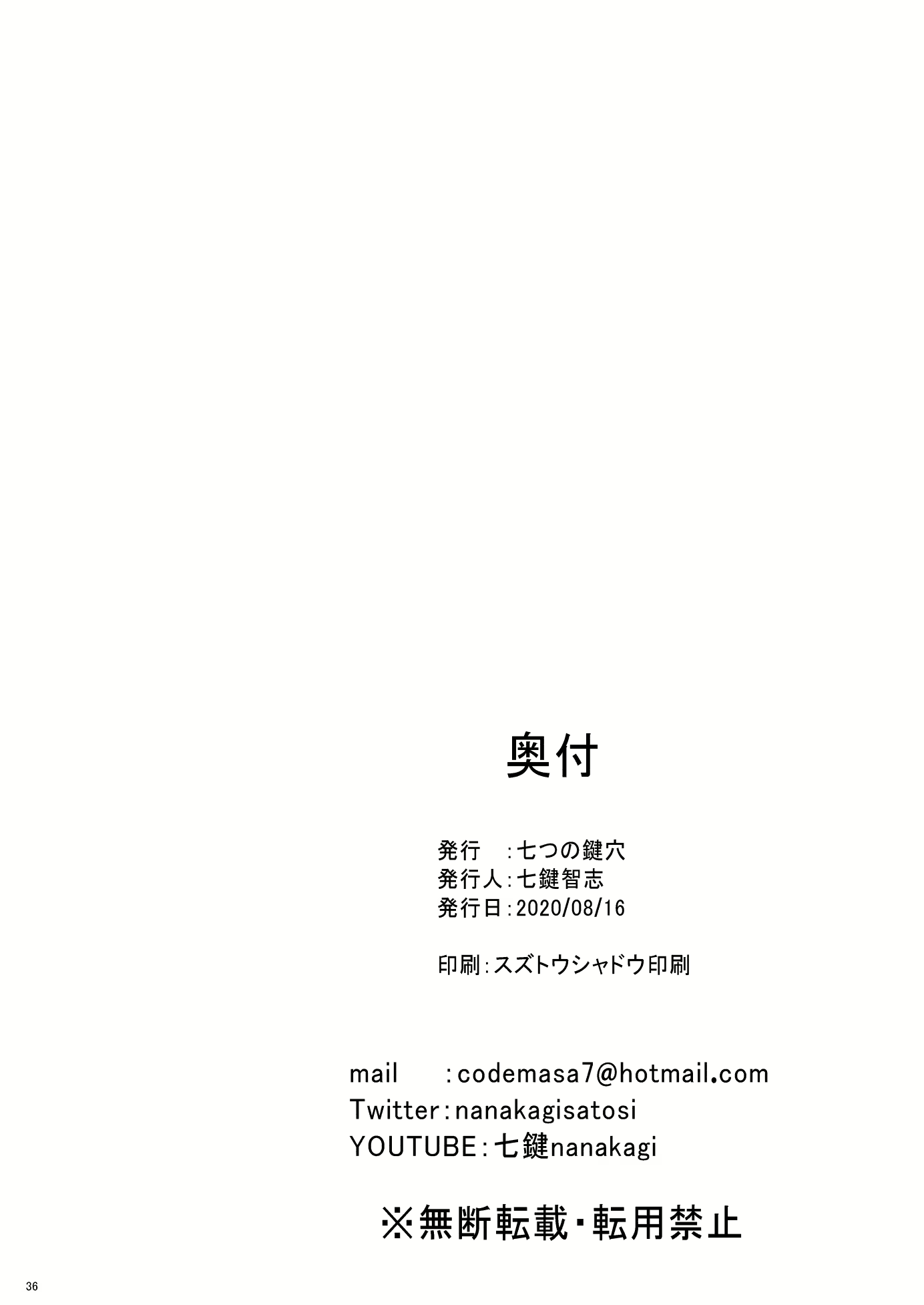 Content 1811399 - 36 페이지
