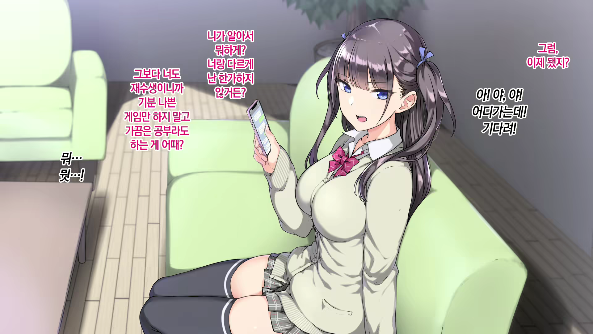 Content 1811410 - 11 페이지