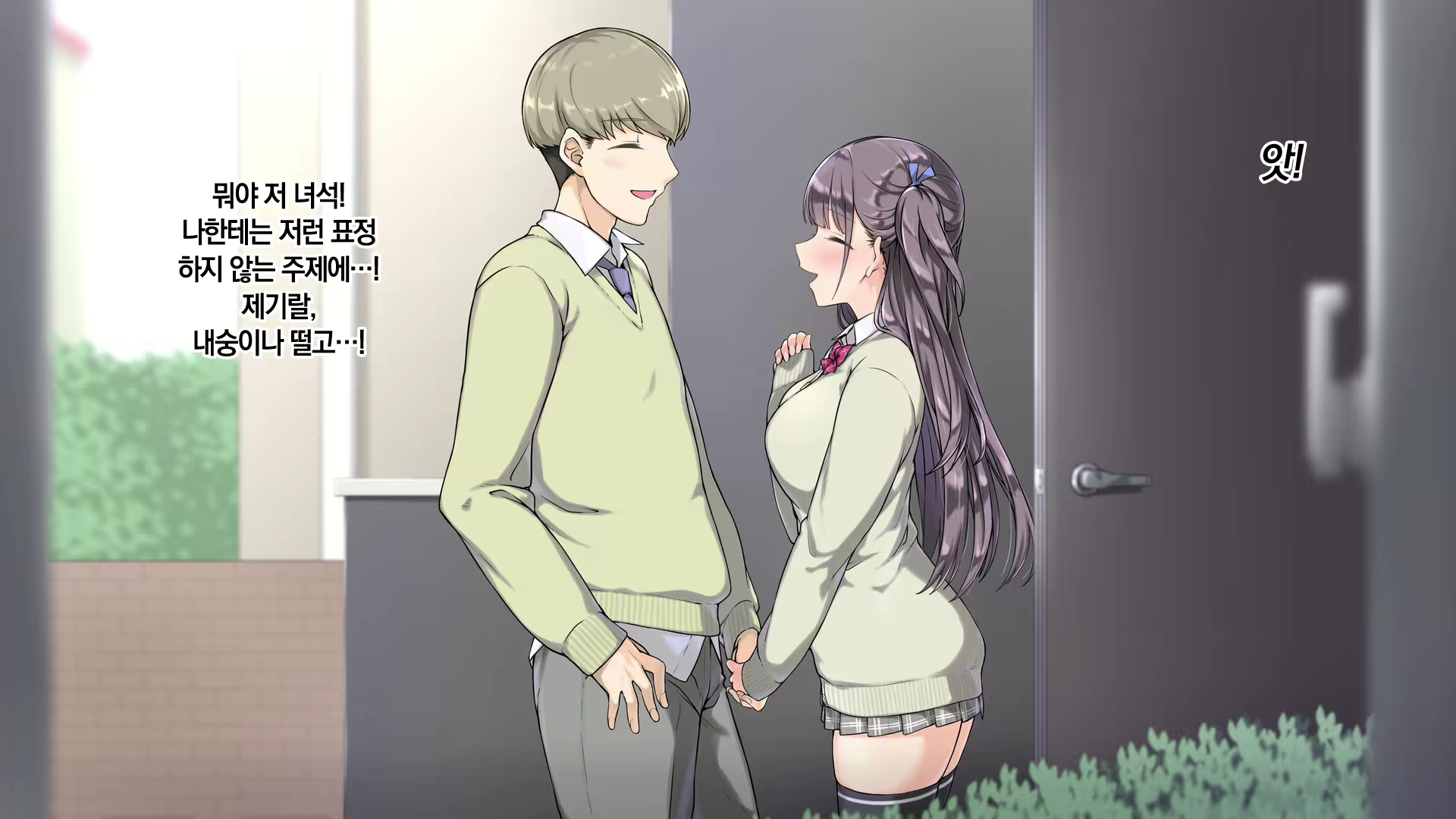 Content 1811410 - 14 페이지
