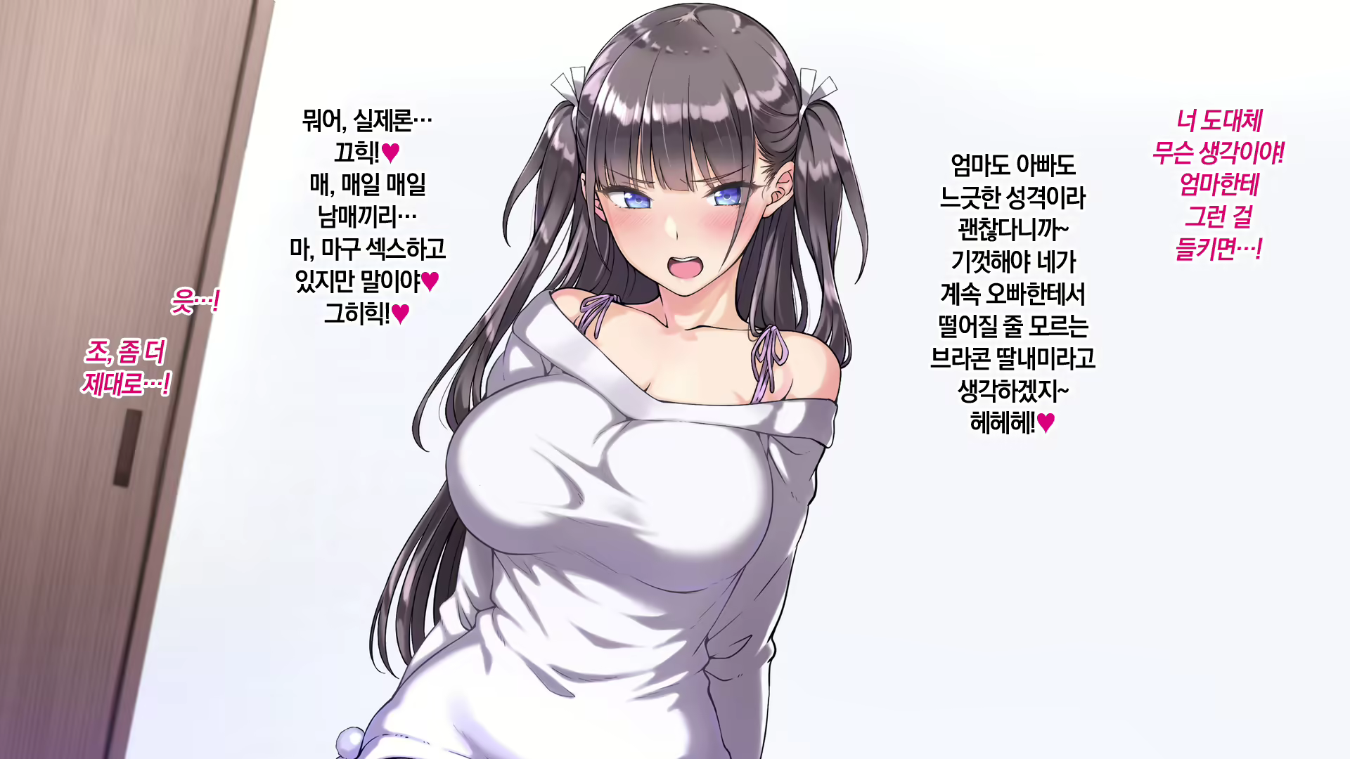 Content 1811410 - 155 페이지
