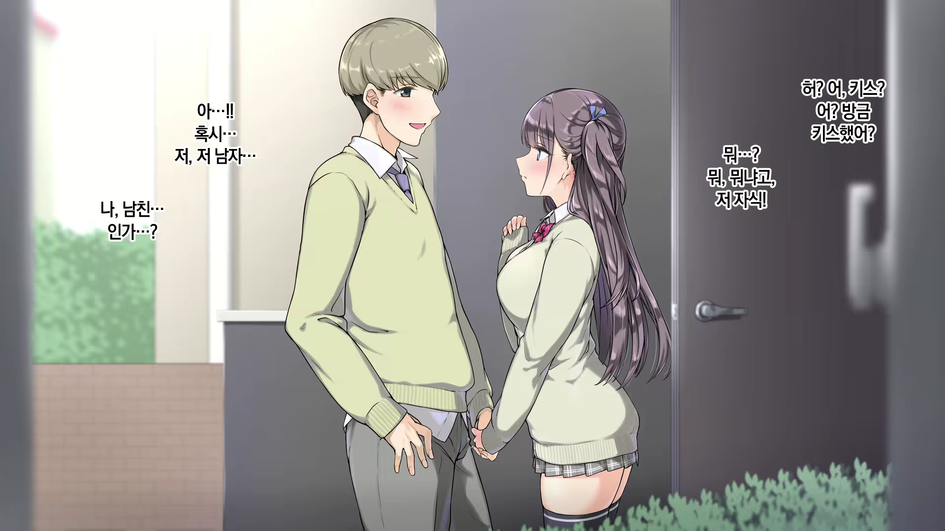 Content 1811410 - 16 페이지