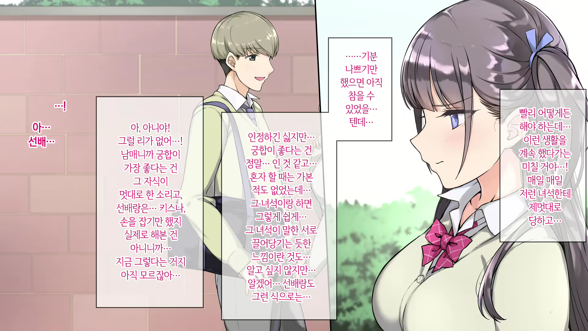 Content 1811410 - 180 페이지