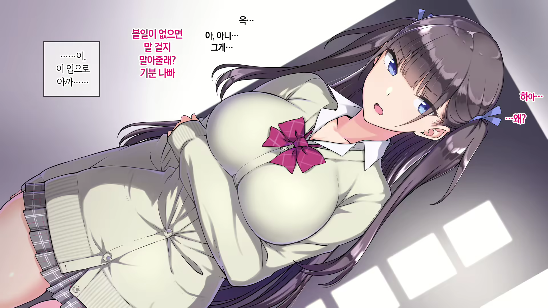 Content 1811410 - 19 페이지