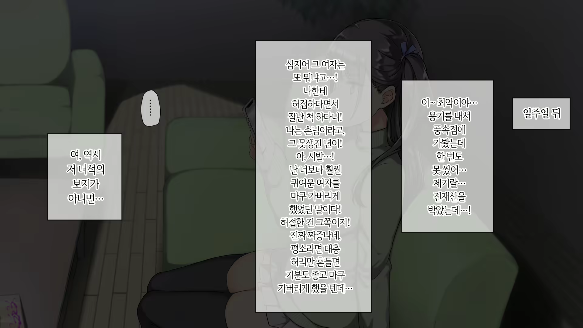 Content 1811410 - 190 페이지