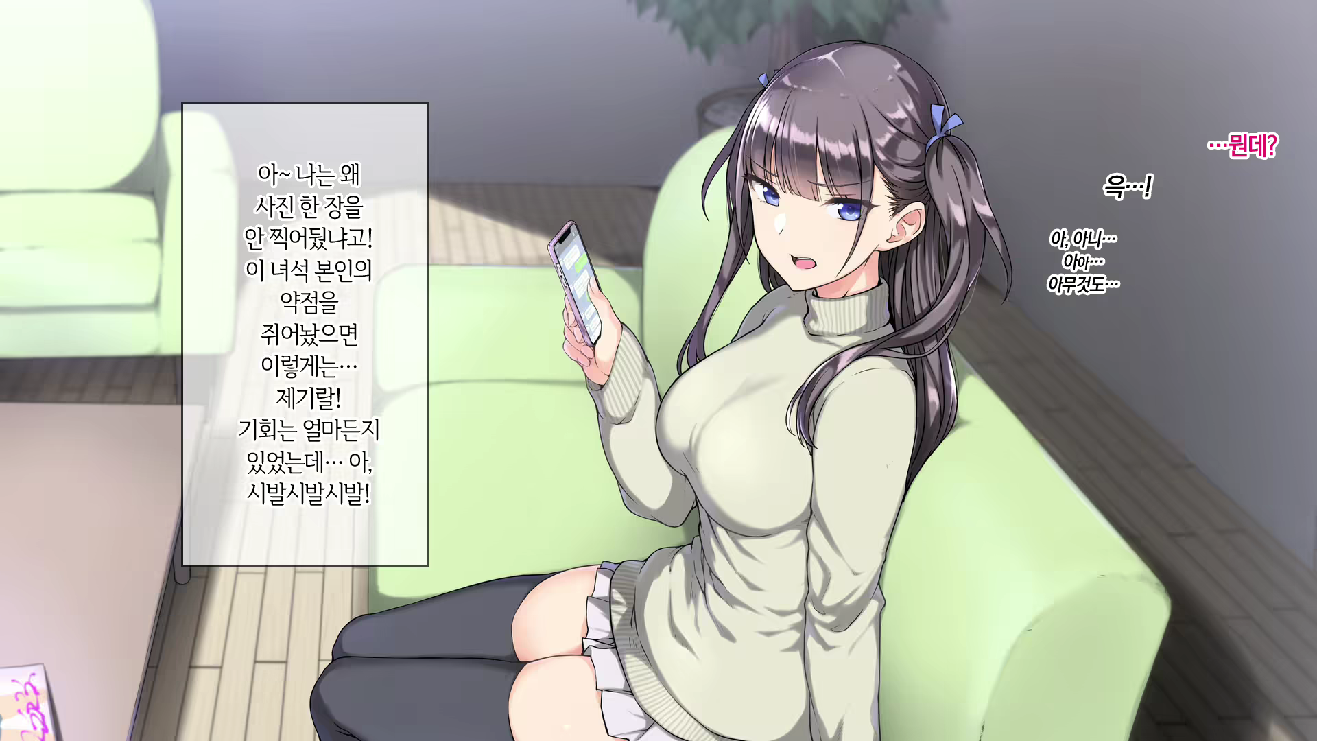 Content 1811410 - 192 페이지