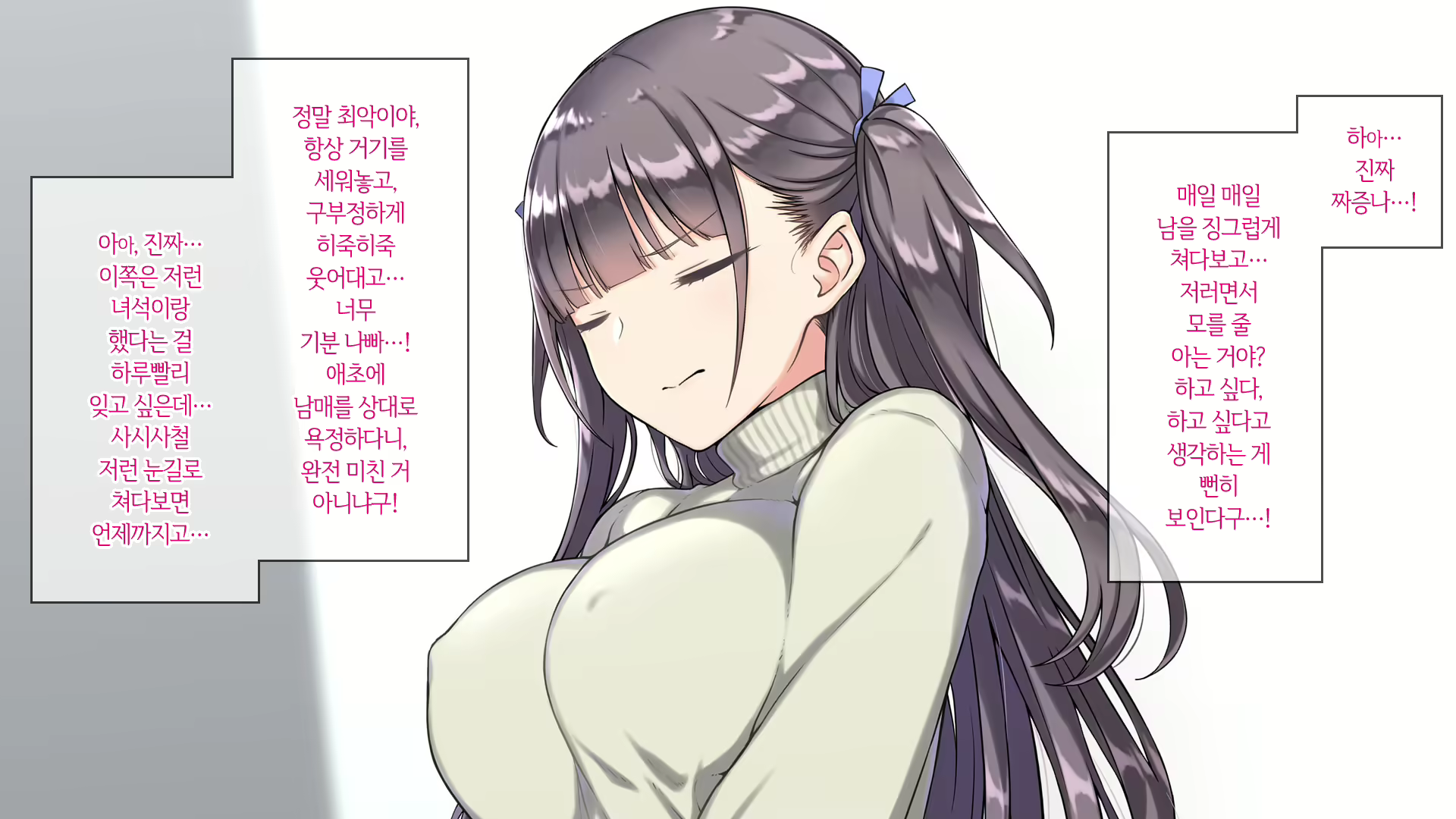 Content 1811410 - 193 페이지