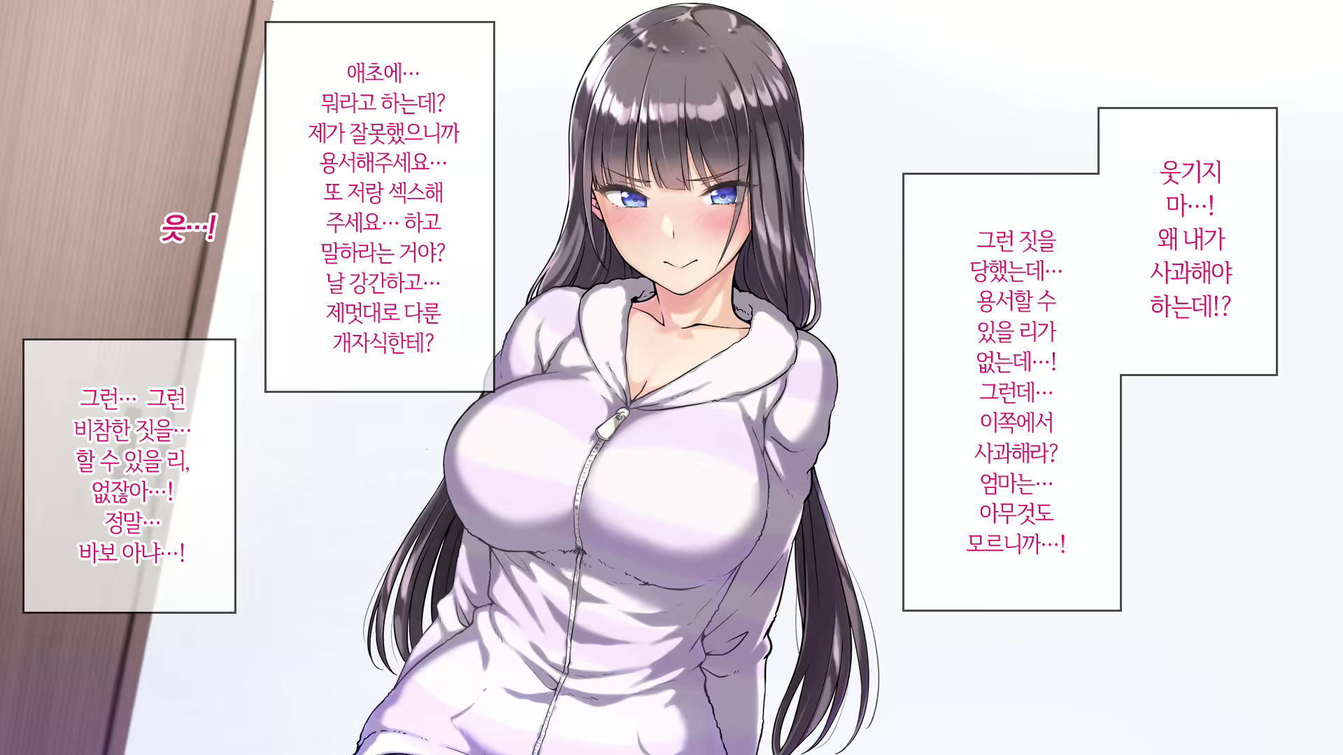 Content 1811410 - 204 페이지