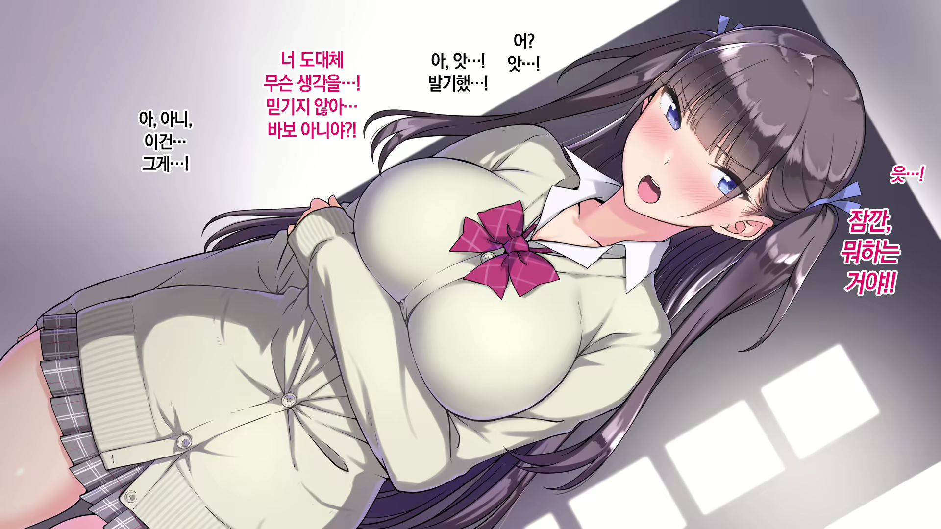 Content 1811410 - 21 페이지