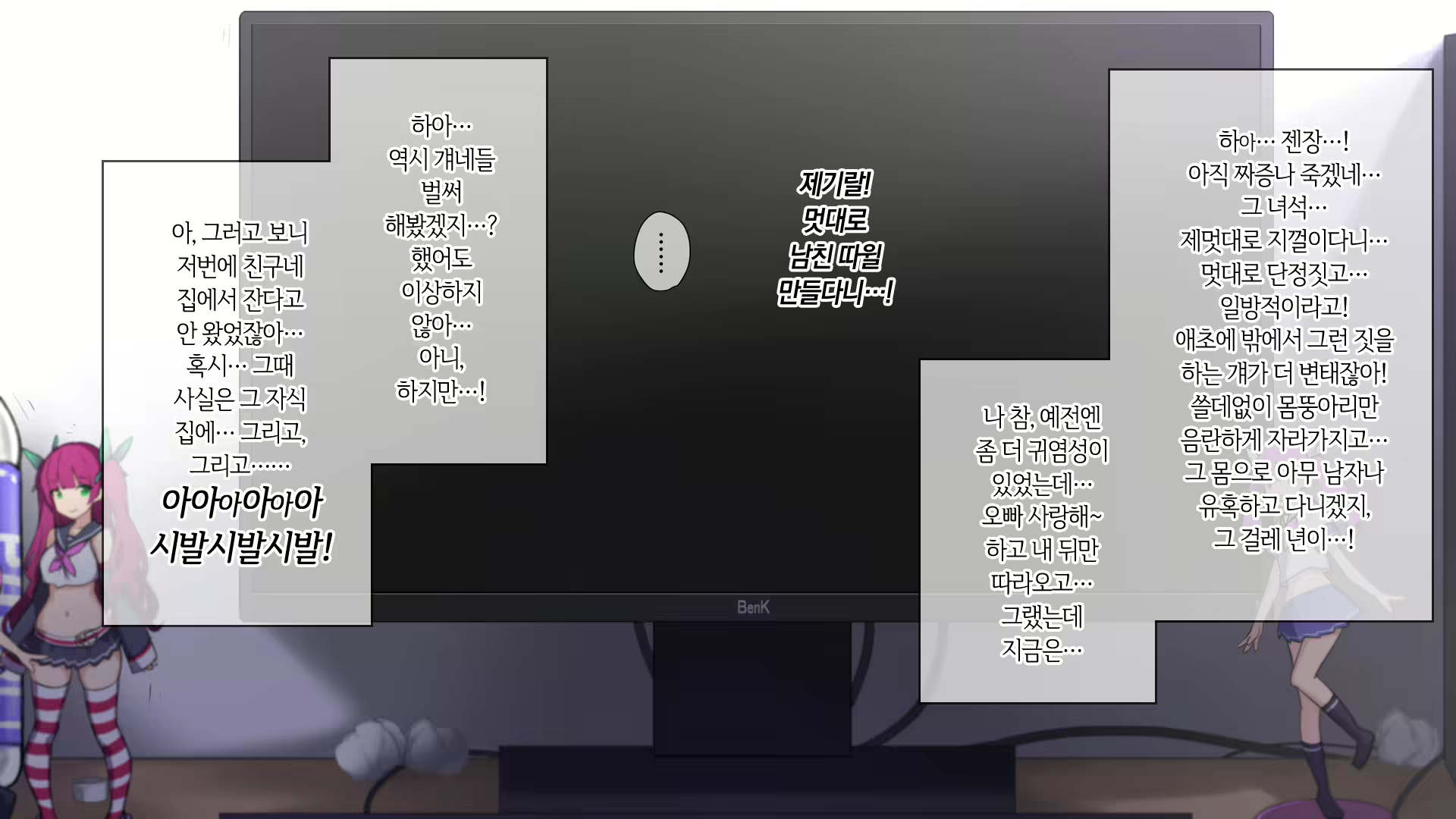 Content 1811410 - 25 페이지