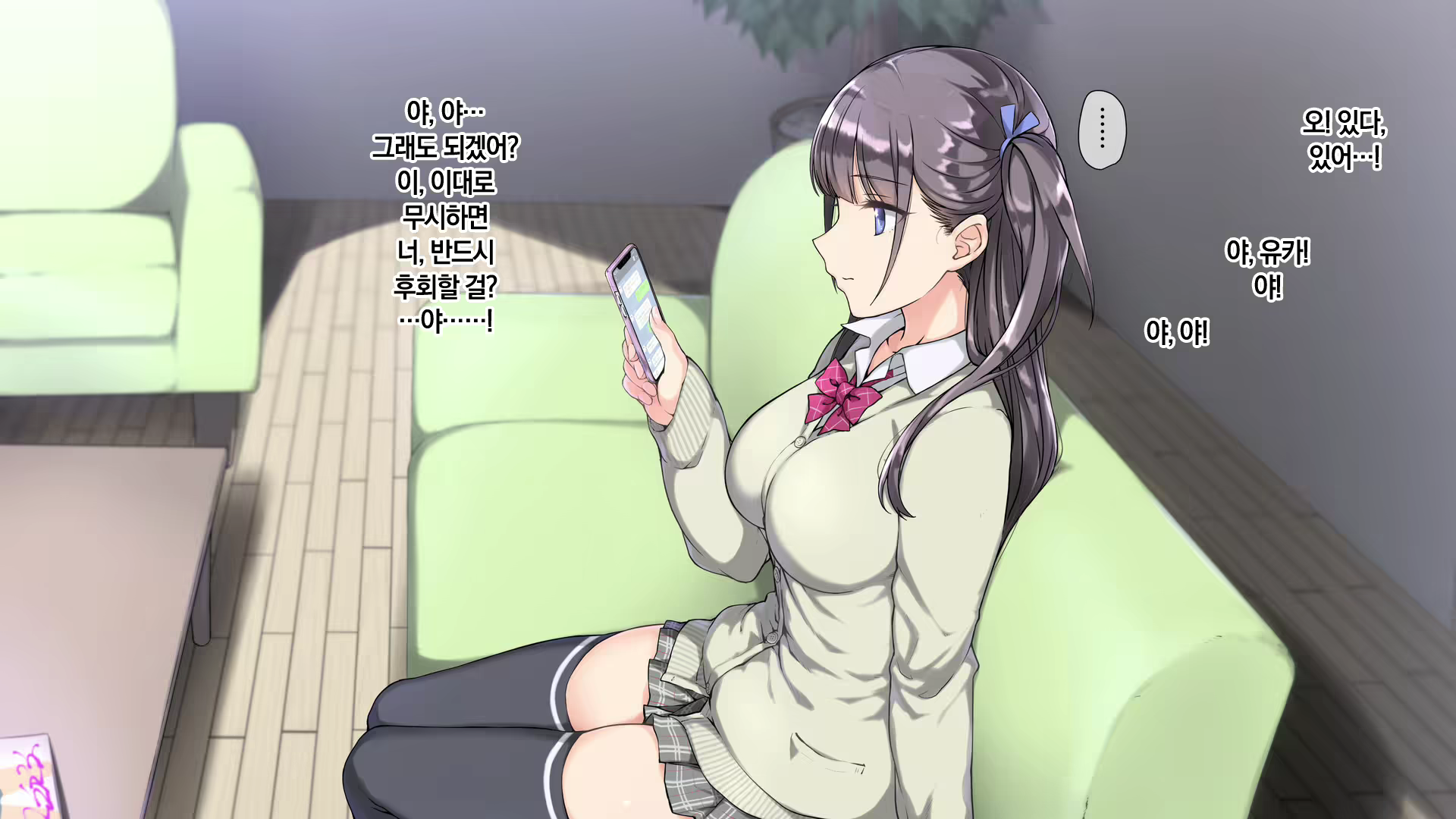 Content 1811410 - 32 페이지